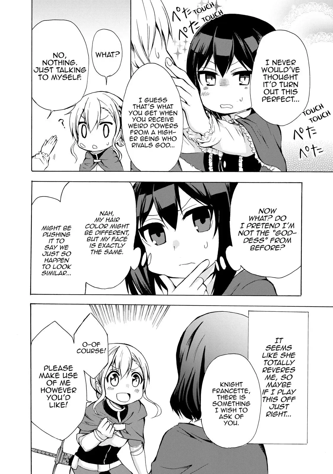 Read I Shall Survive Using Potions! chapter 15 image 13 on Lezhin