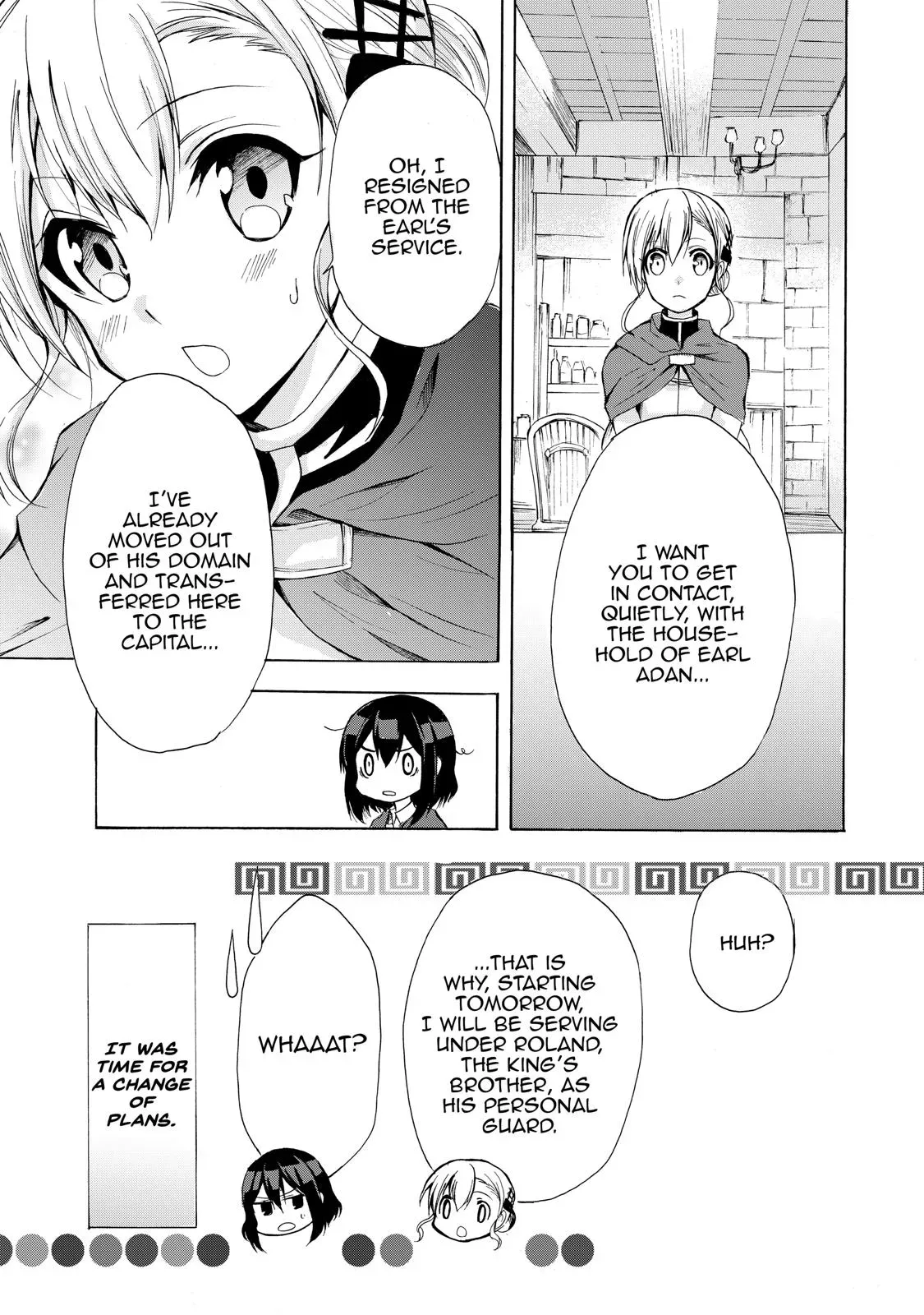 Read I Shall Survive Using Potions! chapter 15 image 16 on Lezhin