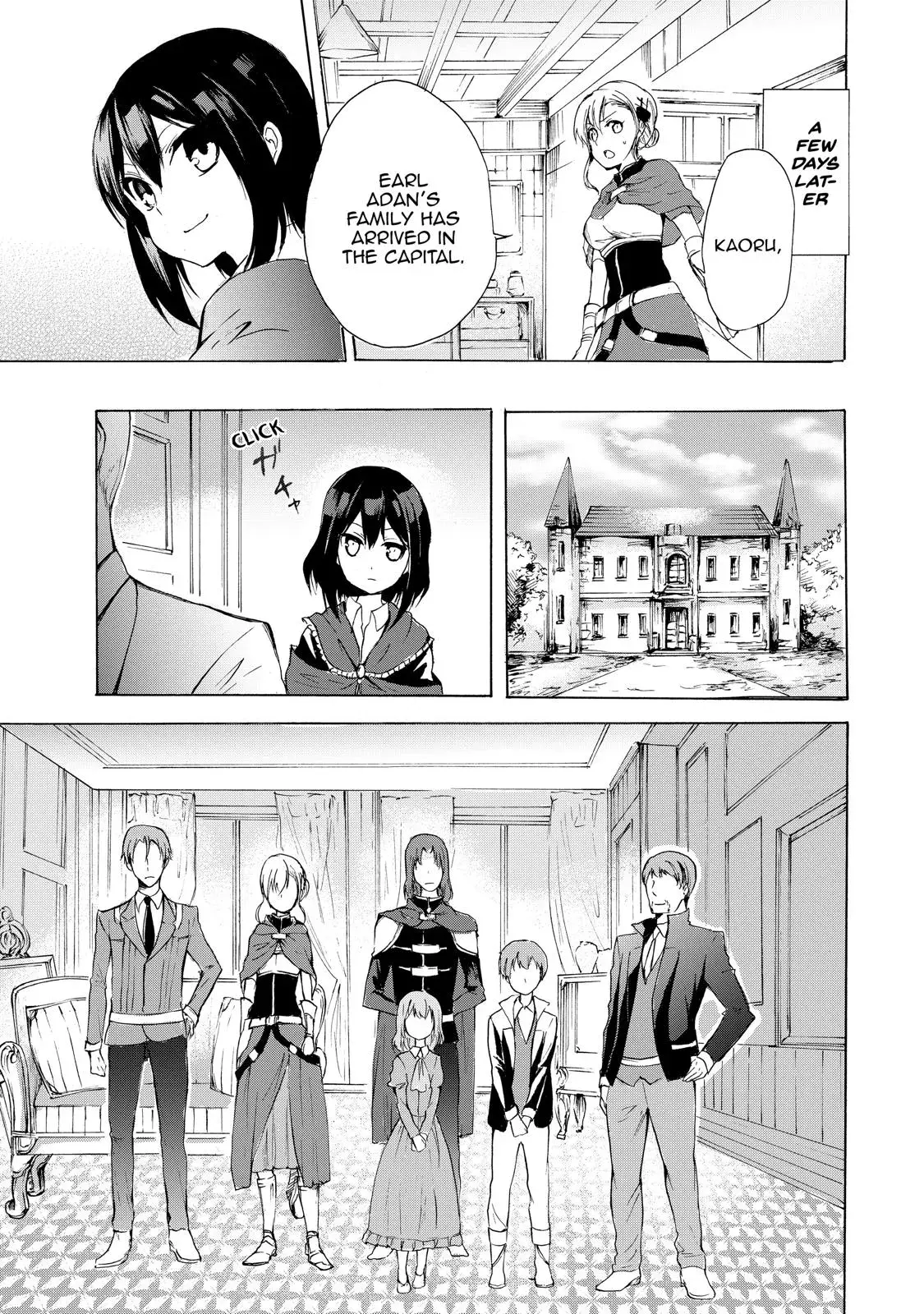 Read I Shall Survive Using Potions! chapter 15 image 28 on Lezhin