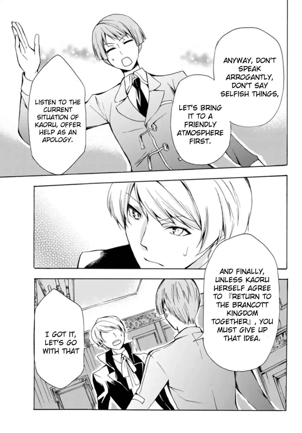 Read I Shall Survive Using Potions! chapter 16.1 image 10 on Lezhin