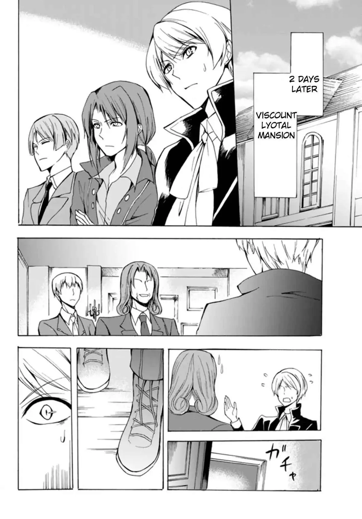 Read I Shall Survive Using Potions! chapter 16.1 image 11 on Lezhin