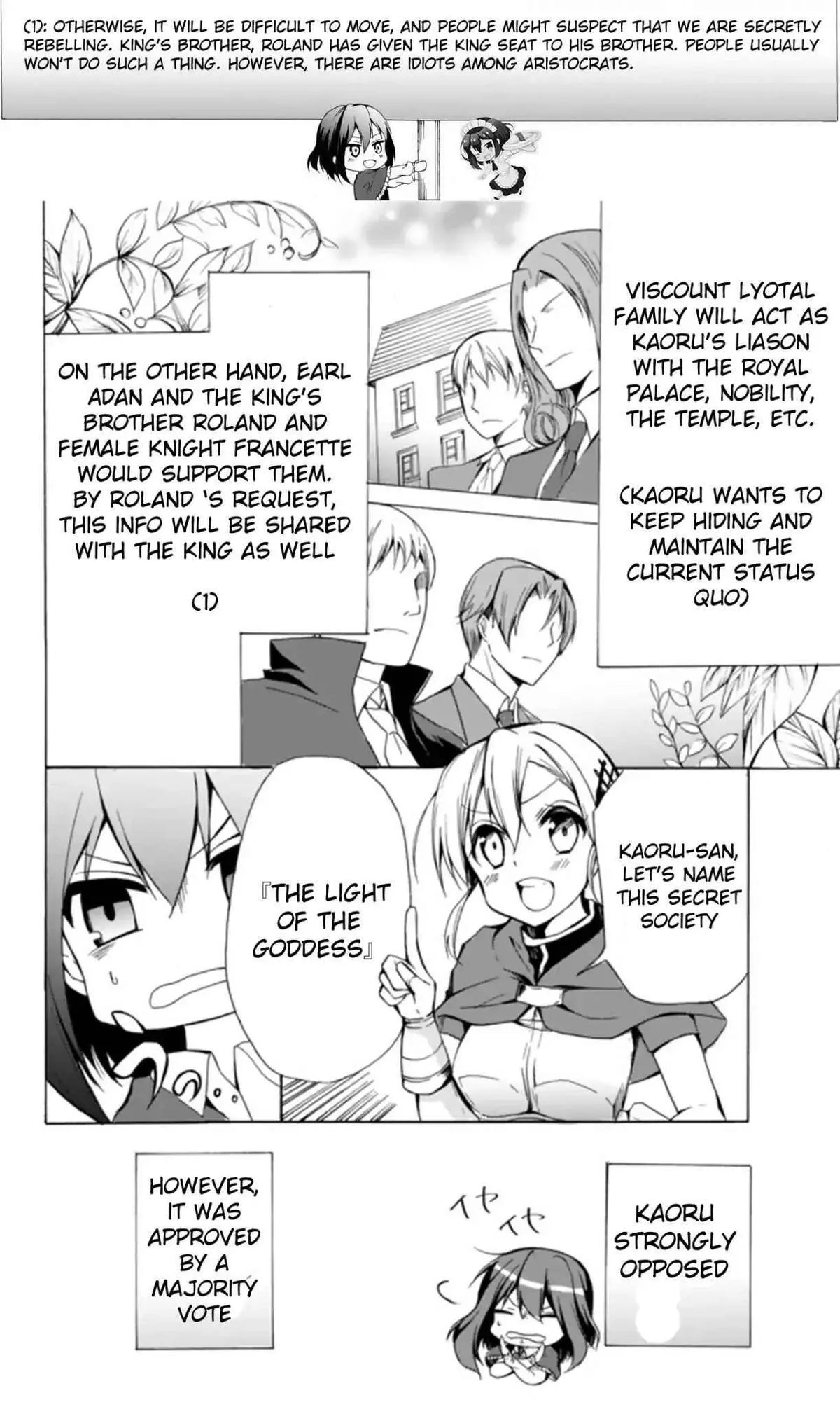 Read I Shall Survive Using Potions! chapter 16.1 image 3 on Lezhin