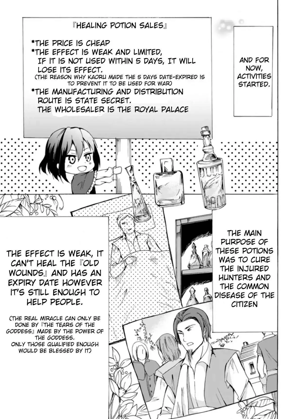Read I Shall Survive Using Potions! chapter 16.1 image 4 on Lezhin
