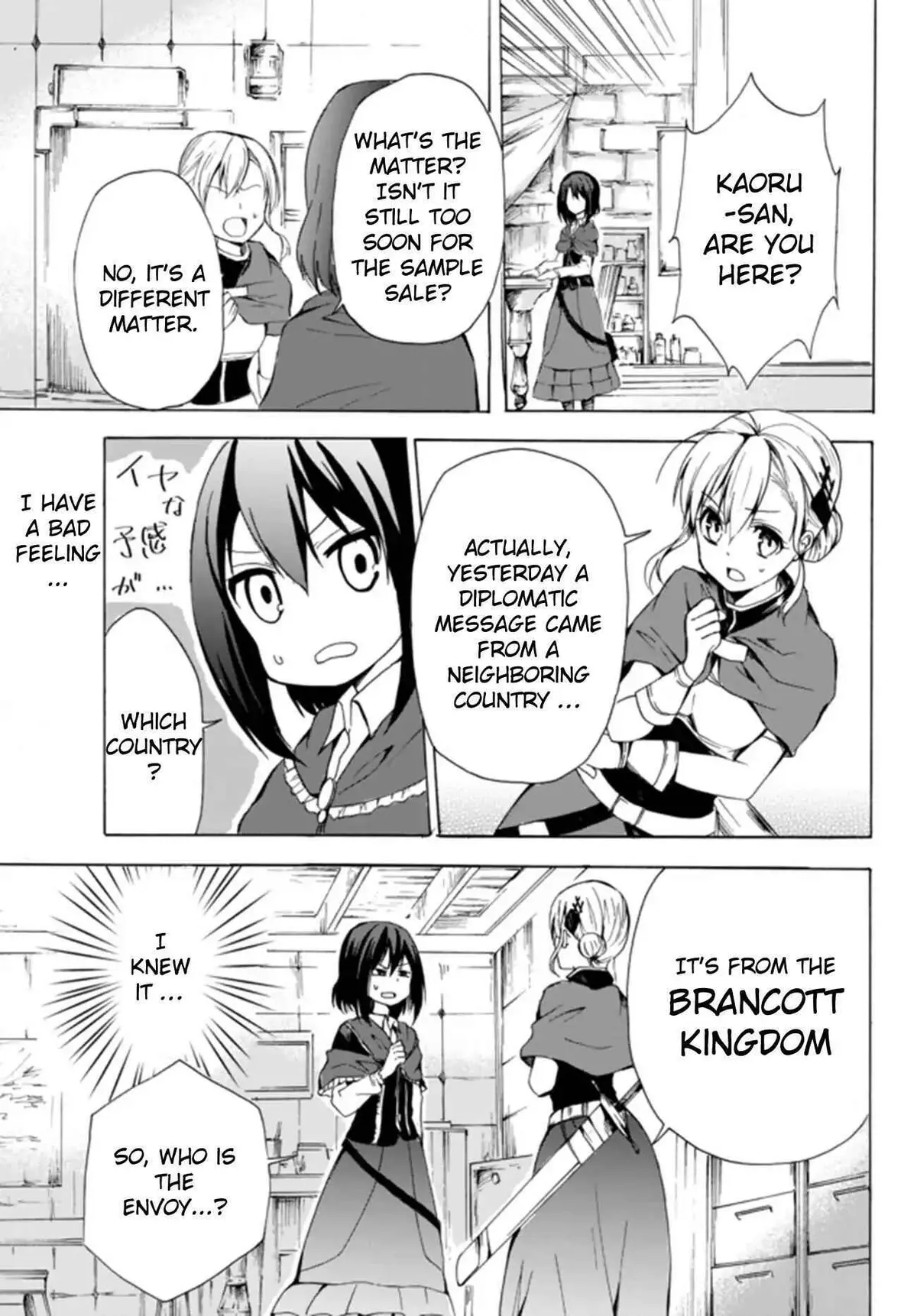 Read I Shall Survive Using Potions! chapter 16.1 image 6 on Lezhin