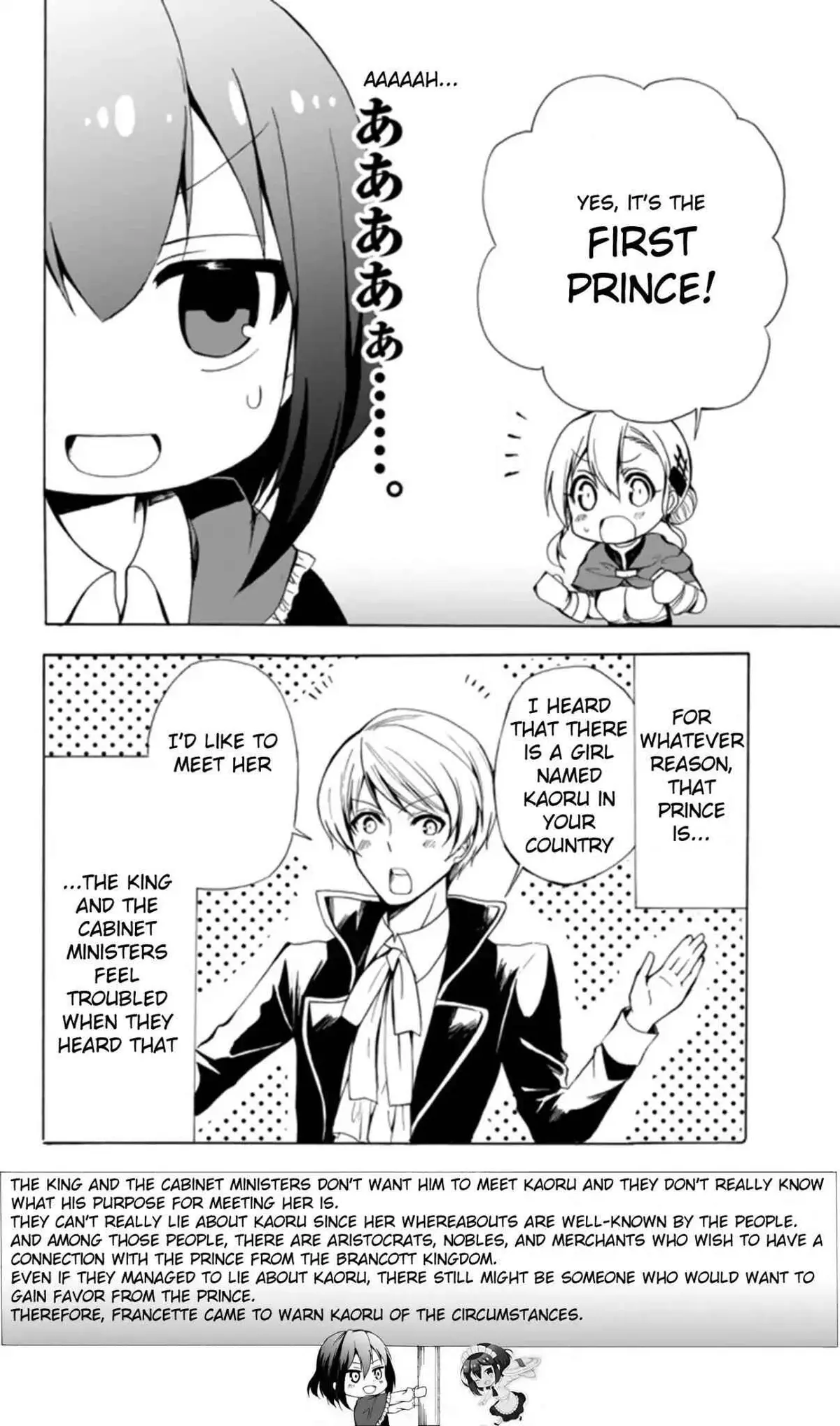 Read I Shall Survive Using Potions! chapter 16.1 image 7 on Lezhin