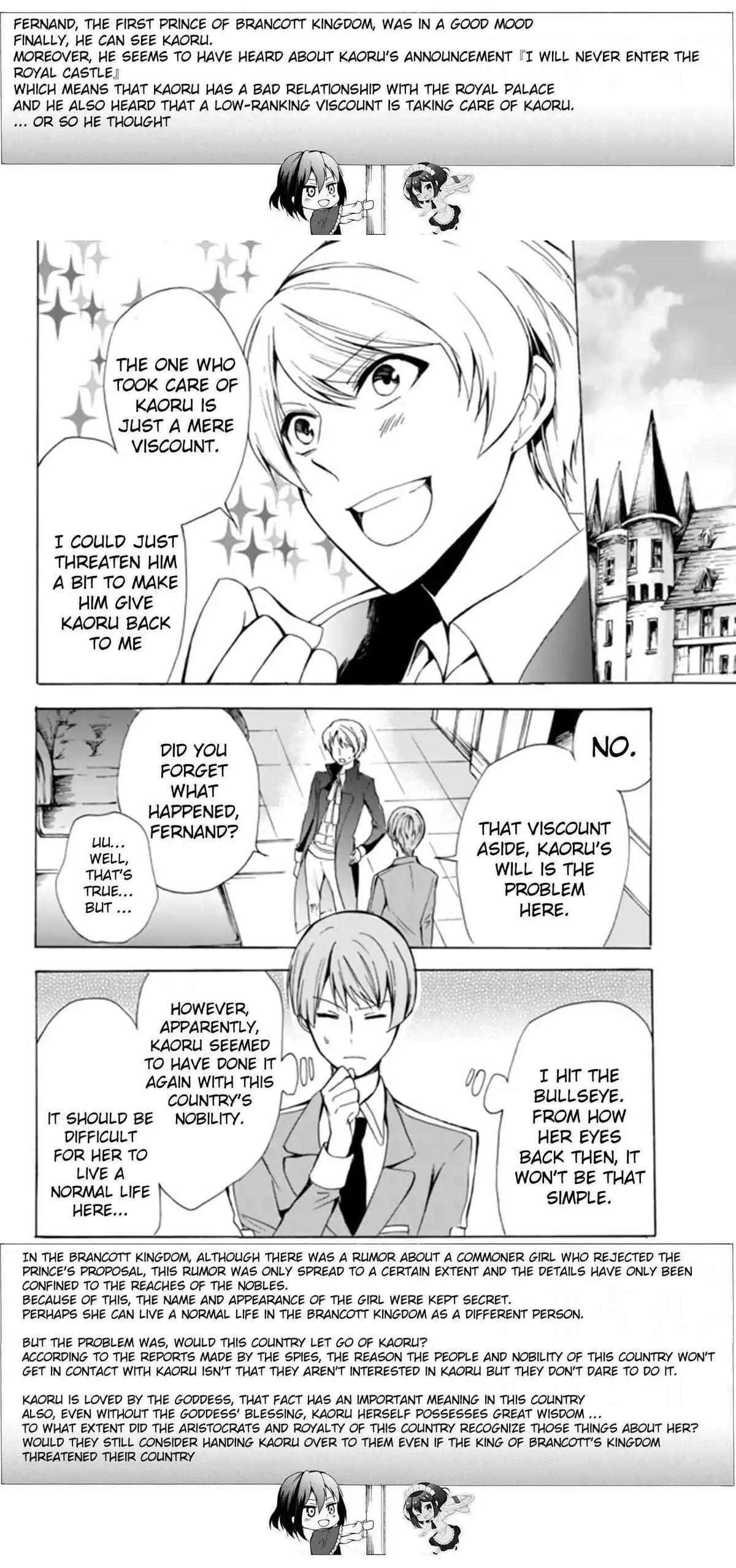 Read I Shall Survive Using Potions! chapter 16.1 image 9 on Lezhin
