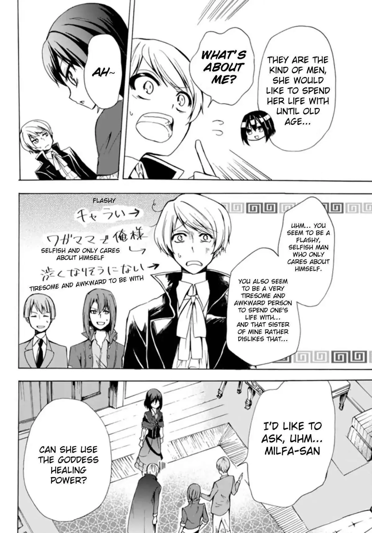 Read I Shall Survive Using Potions! chapter 16.2 image 1 on Lezhin