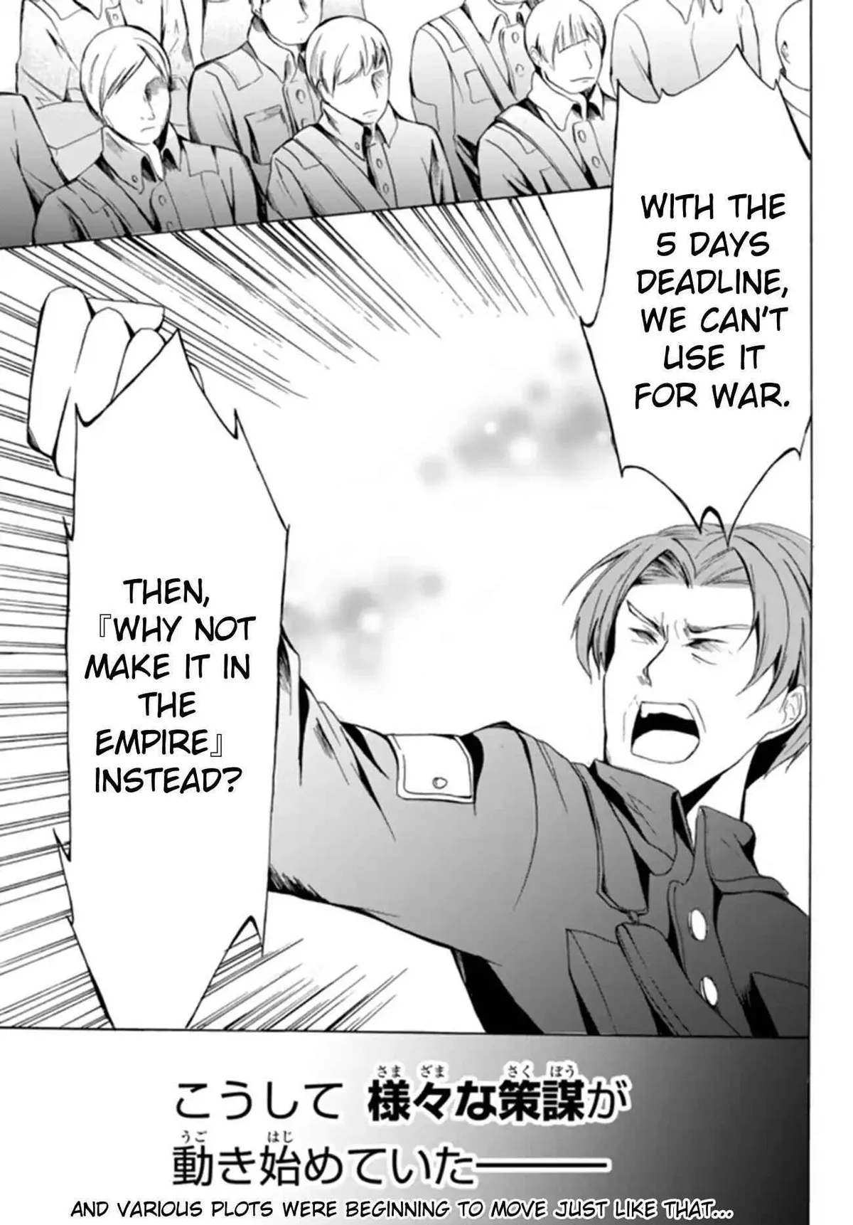 Read I Shall Survive Using Potions! chapter 16.2 image 12 on Lezhin