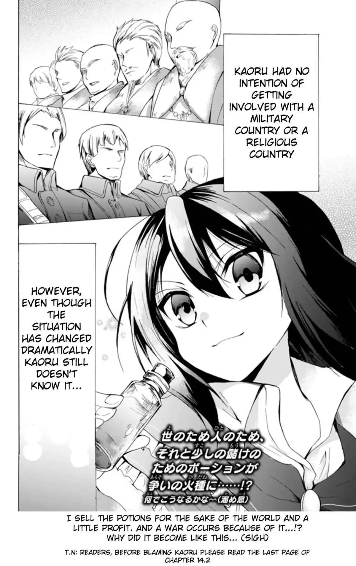 Read I Shall Survive Using Potions! chapter 16.2 image 13 on Lezhin