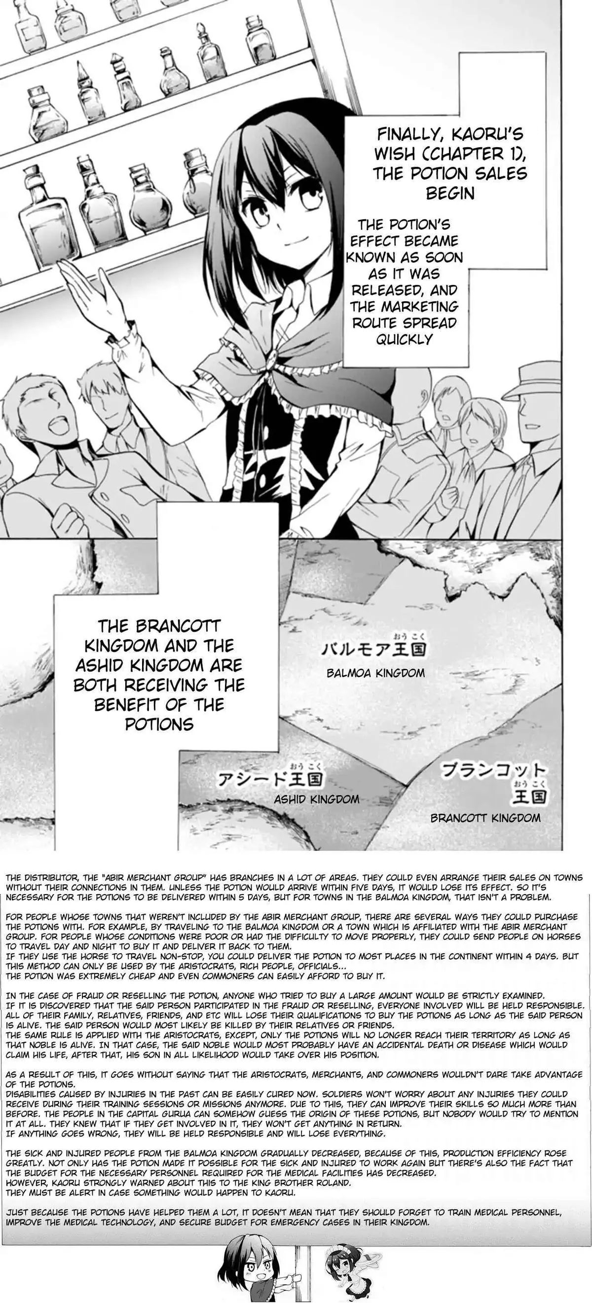 Read I Shall Survive Using Potions! chapter 16.2 image 8 on Lezhin