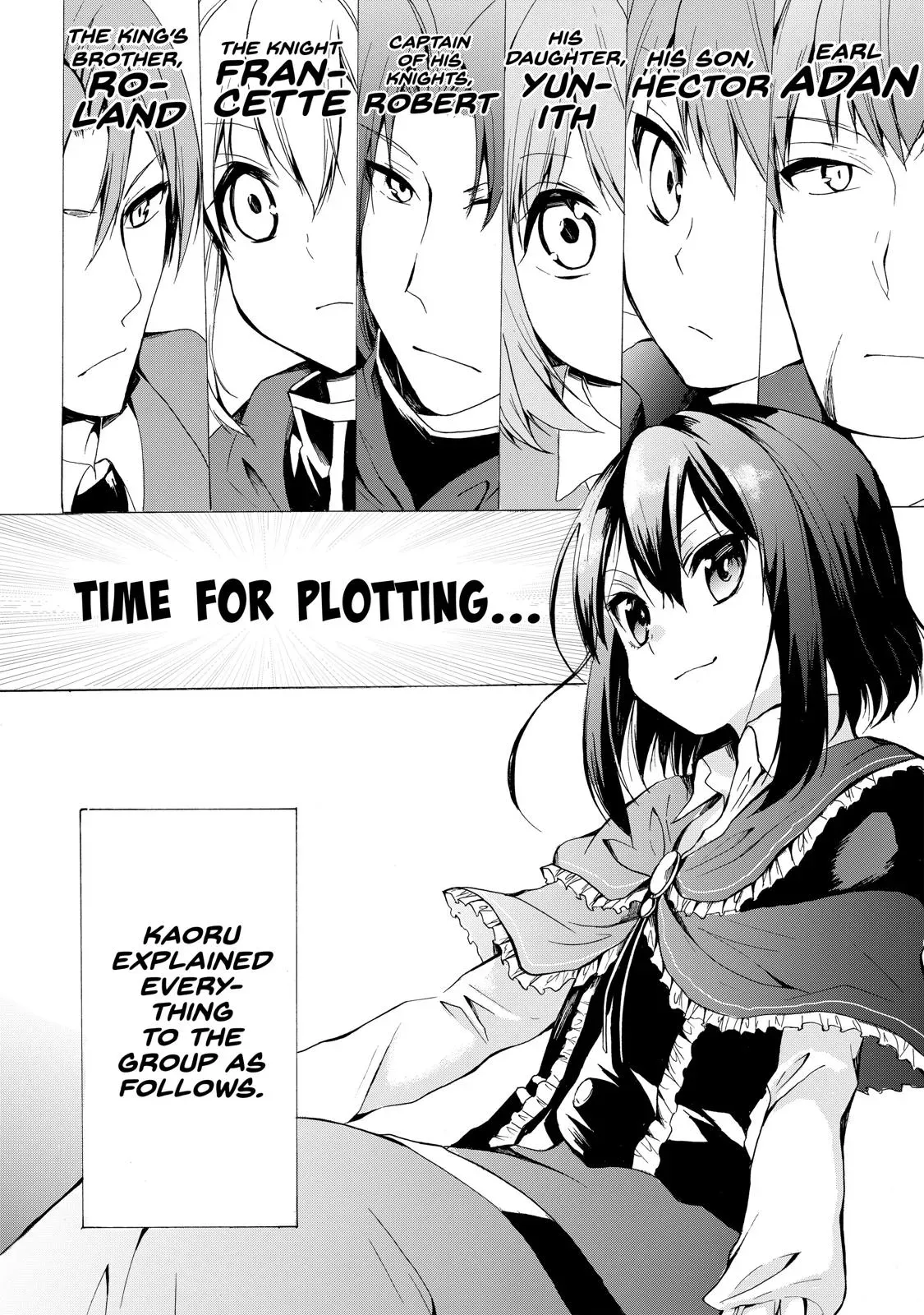 Read I Shall Survive Using Potions! chapter 16 image 1 on Lezhin