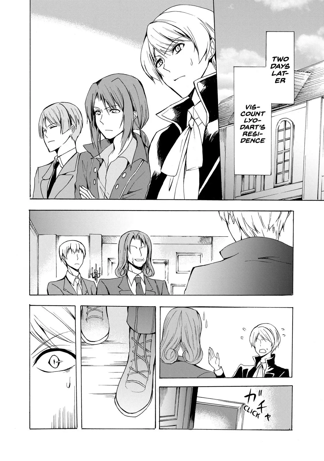 Read I Shall Survive Using Potions! chapter 16 image 11 on Lezhin