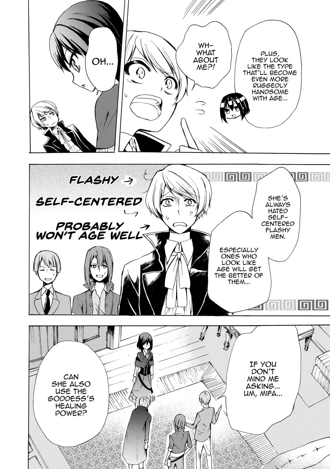 Read I Shall Survive Using Potions! chapter 16 image 17 on Lezhin