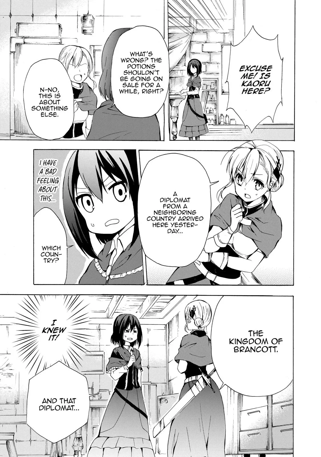 Read I Shall Survive Using Potions! chapter 16 image 6 on Lezhin