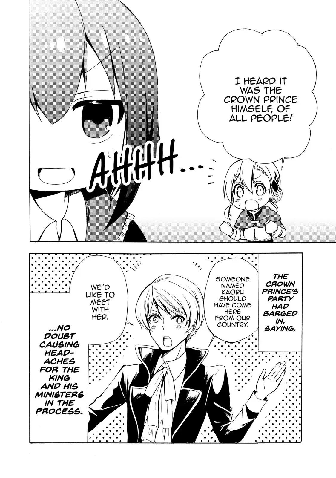 Read I Shall Survive Using Potions! chapter 16 image 7 on Lezhin
