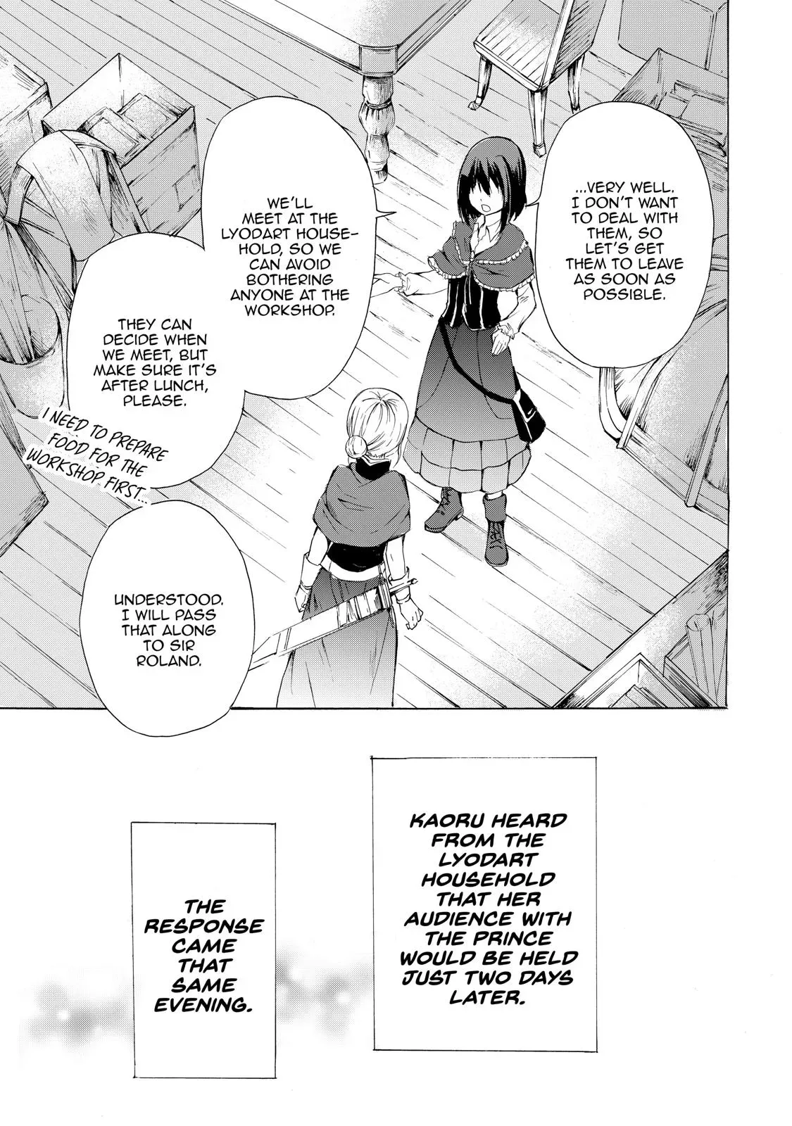 Read I Shall Survive Using Potions! chapter 16 image 8 on Lezhin