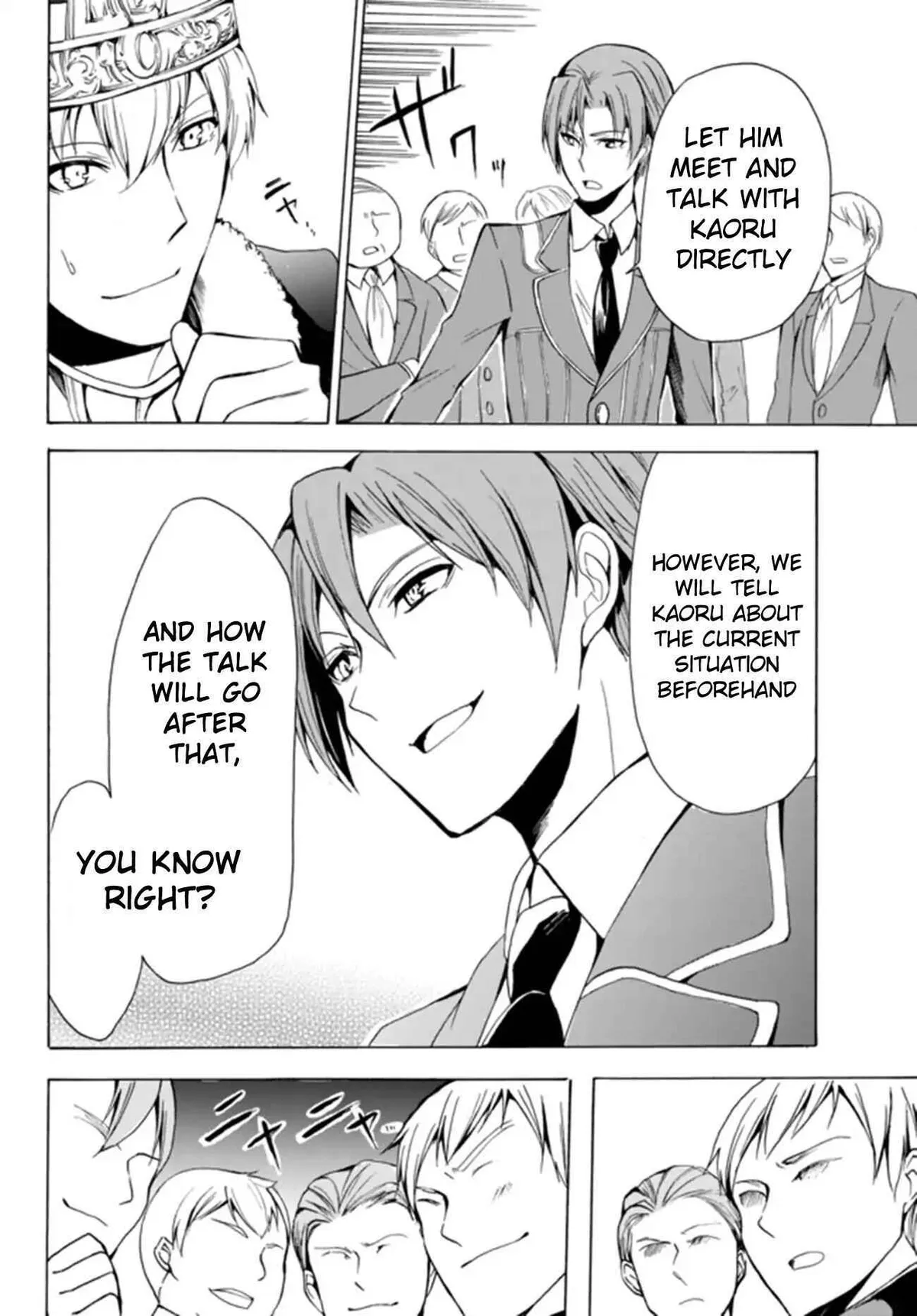 Read I Shall Survive Using Potions! chapter 17.1 image 13 on Lezhin