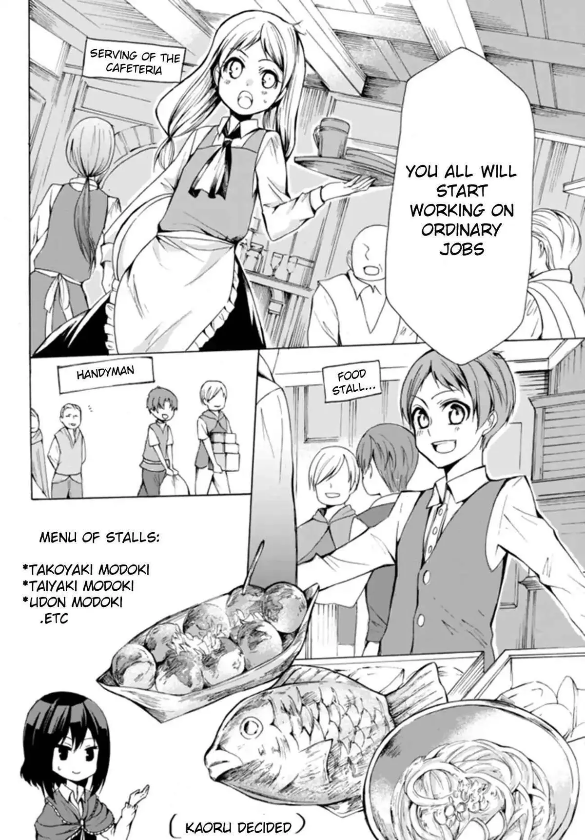 Read I Shall Survive Using Potions! chapter 17.1 image 3 on Lezhin