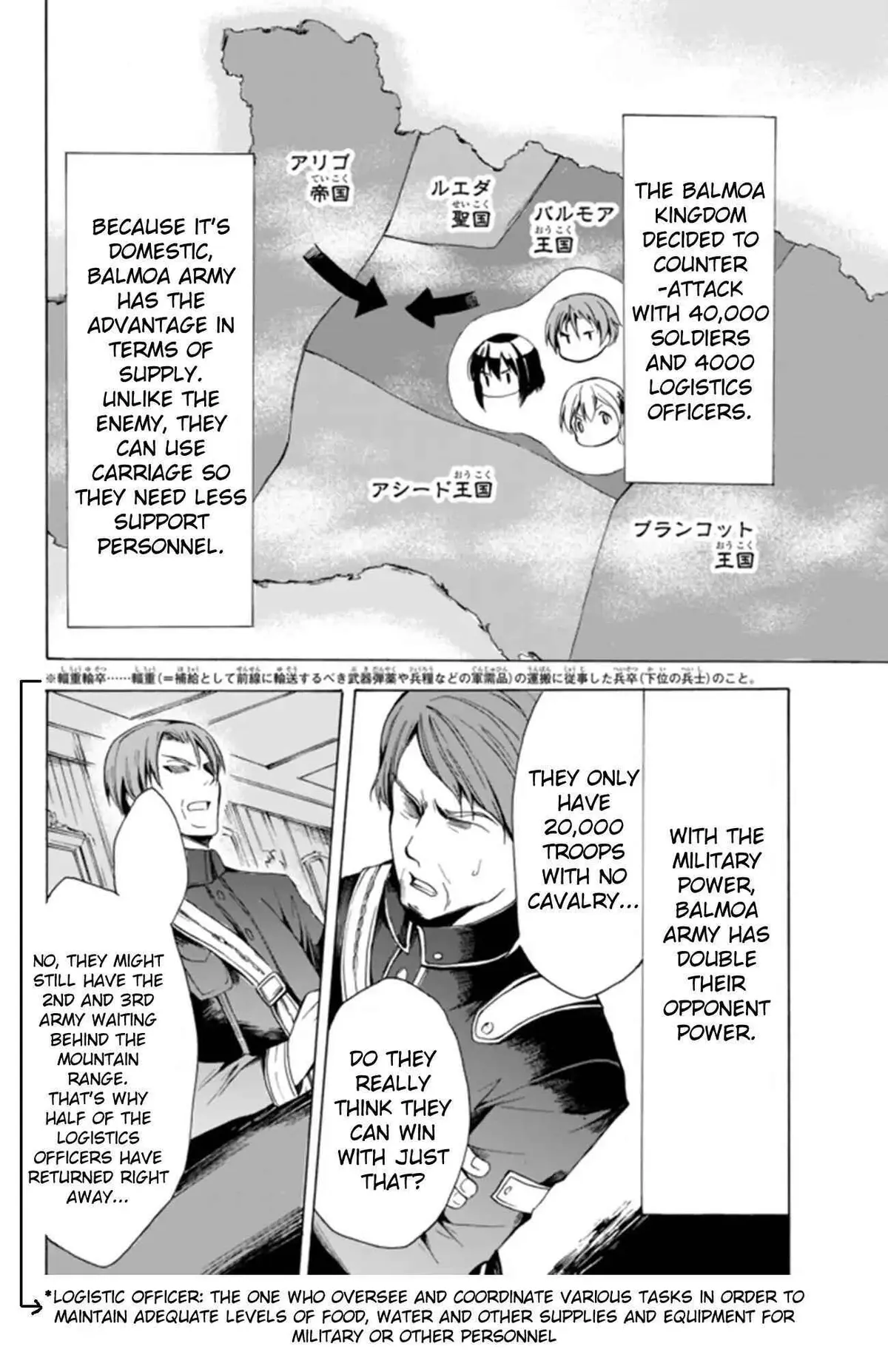 Read I Shall Survive Using Potions! chapter 17.1 image 7 on Lezhin