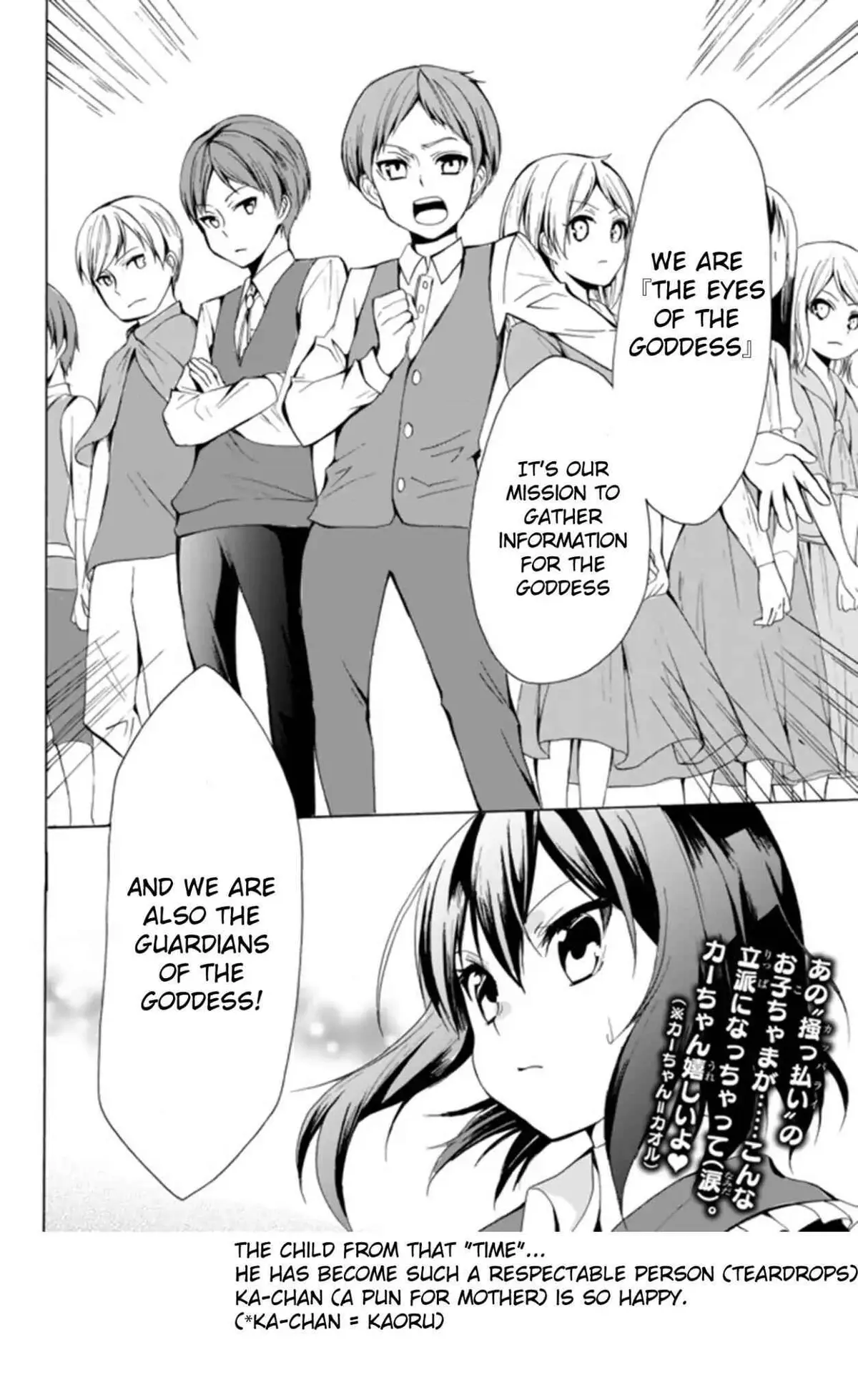 Read I Shall Survive Using Potions! chapter 17.2 image 15 on Lezhin