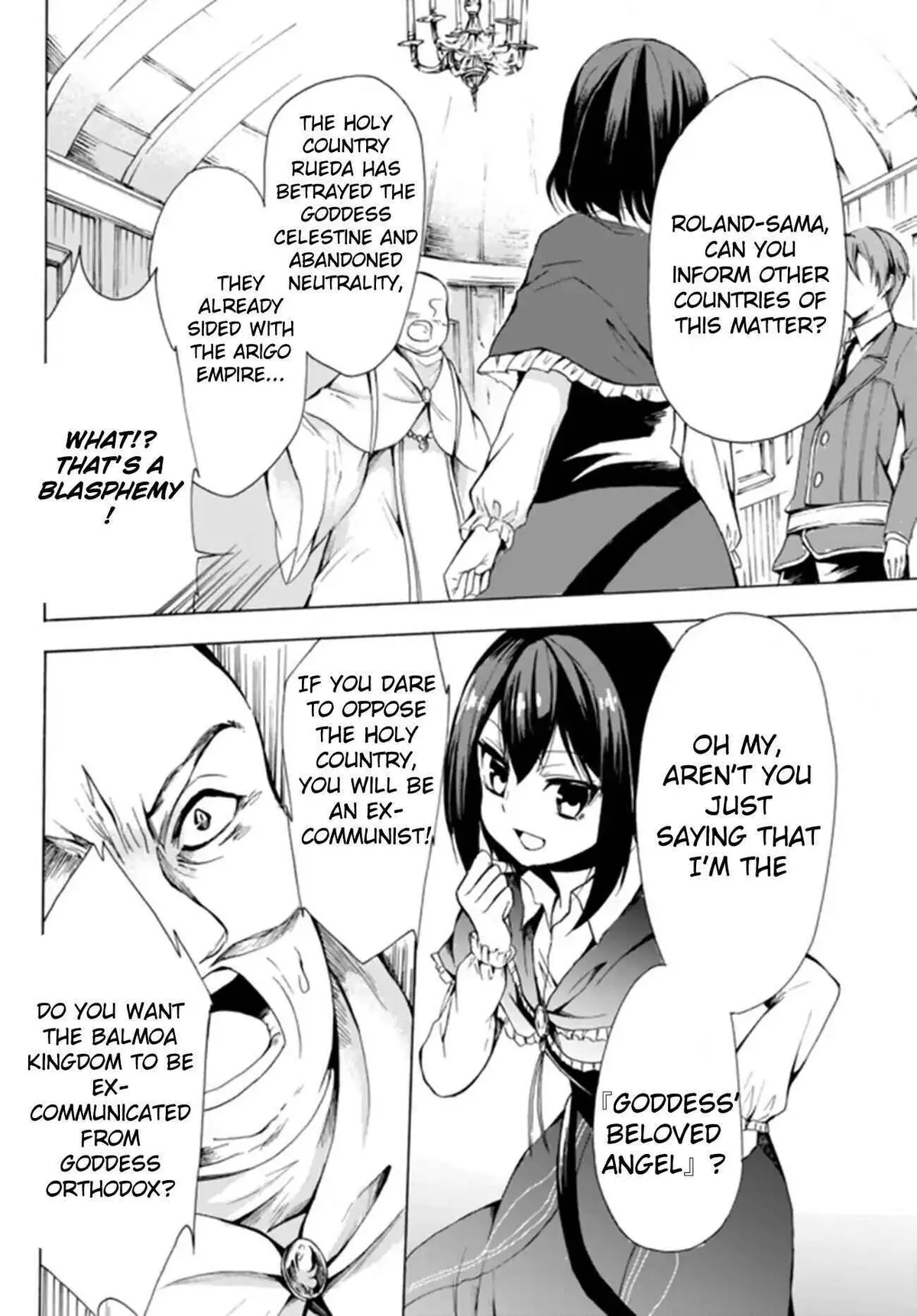 Read I Shall Survive Using Potions! chapter 17.2 image 5 on Lezhin