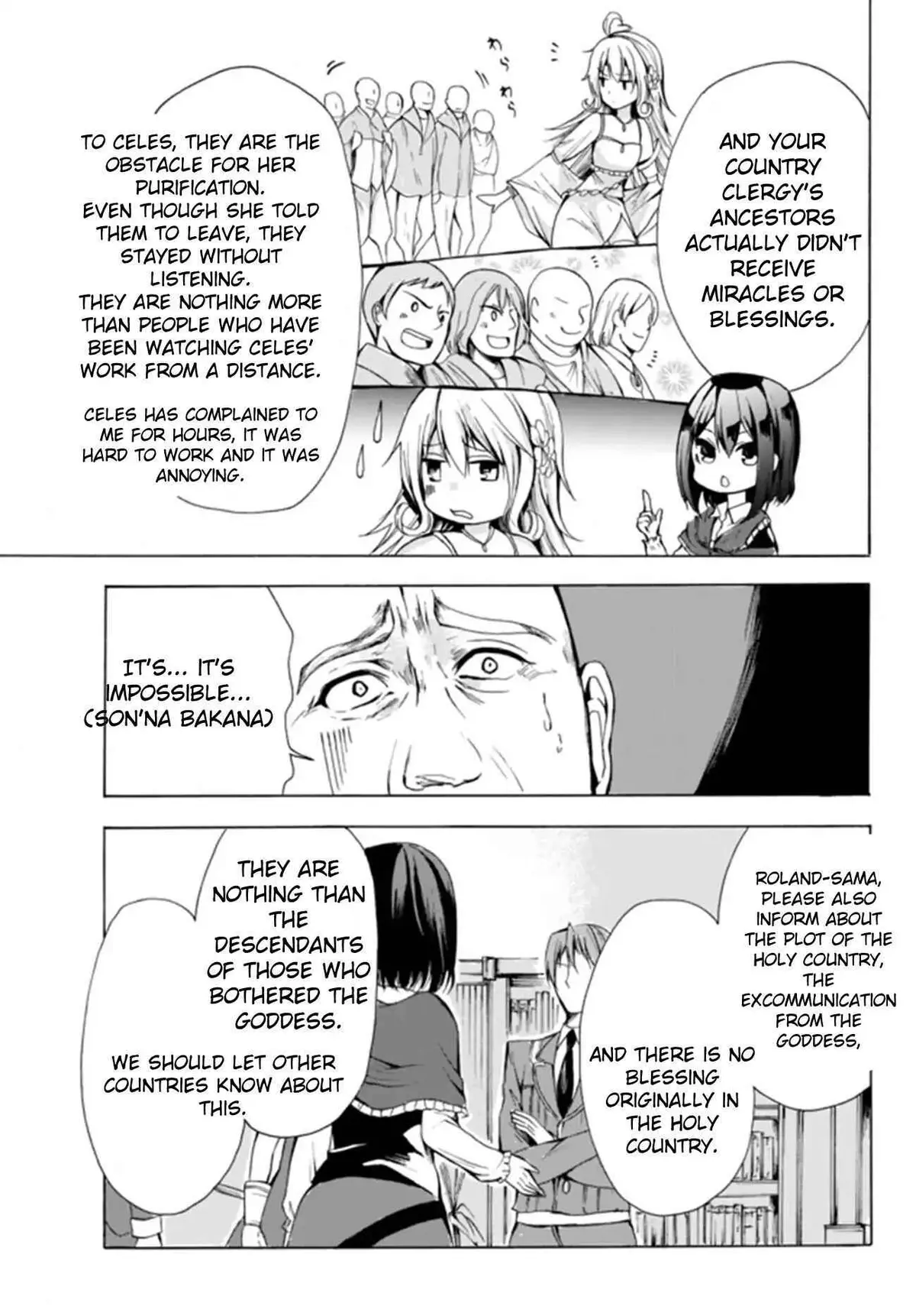 Read I Shall Survive Using Potions! chapter 17.2 image 8 on Lezhin