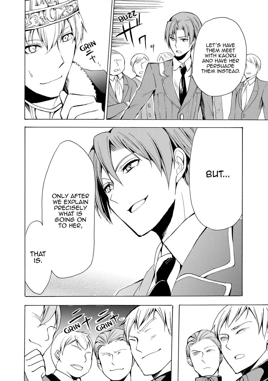 Read I Shall Survive Using Potions! chapter 17 image 13 on Lezhin