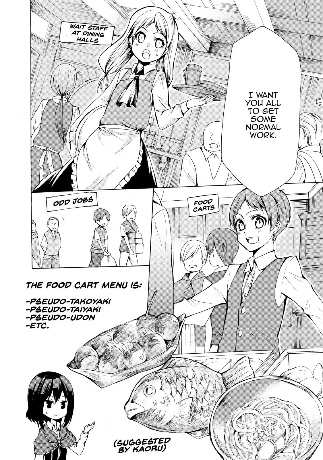 Read I Shall Survive Using Potions! chapter 17 image 3 on Lezhin