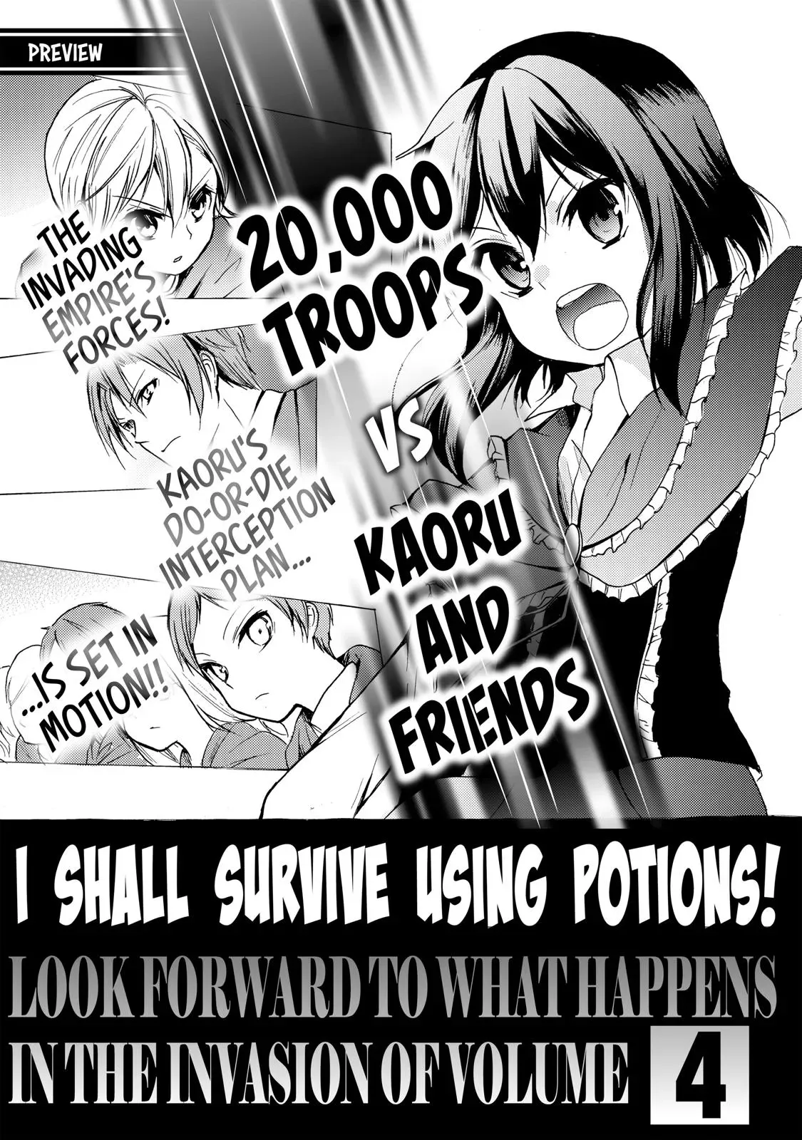 Read I Shall Survive Using Potions! chapter 17 image 34 on Lezhin