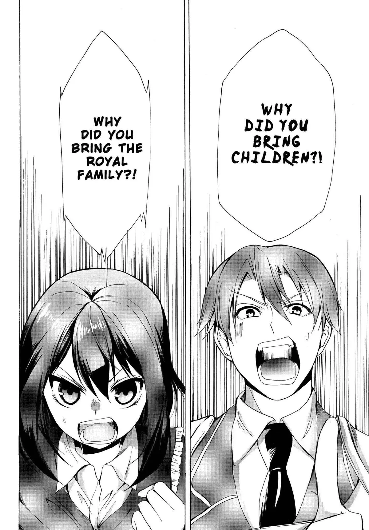 Read I Shall Survive Using Potions! chapter 18 image 1 on Lezhin