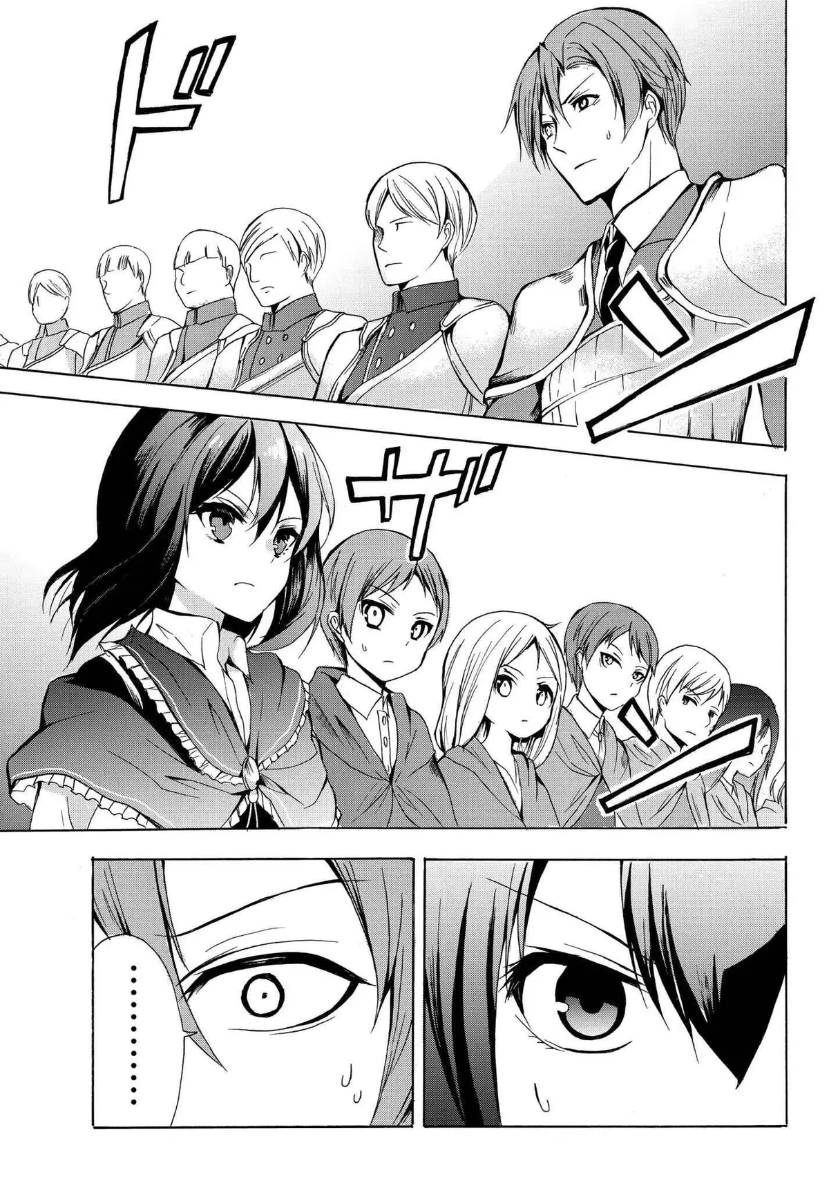 Read I Shall Survive Using Potions! chapter 18 image 2 on Lezhin