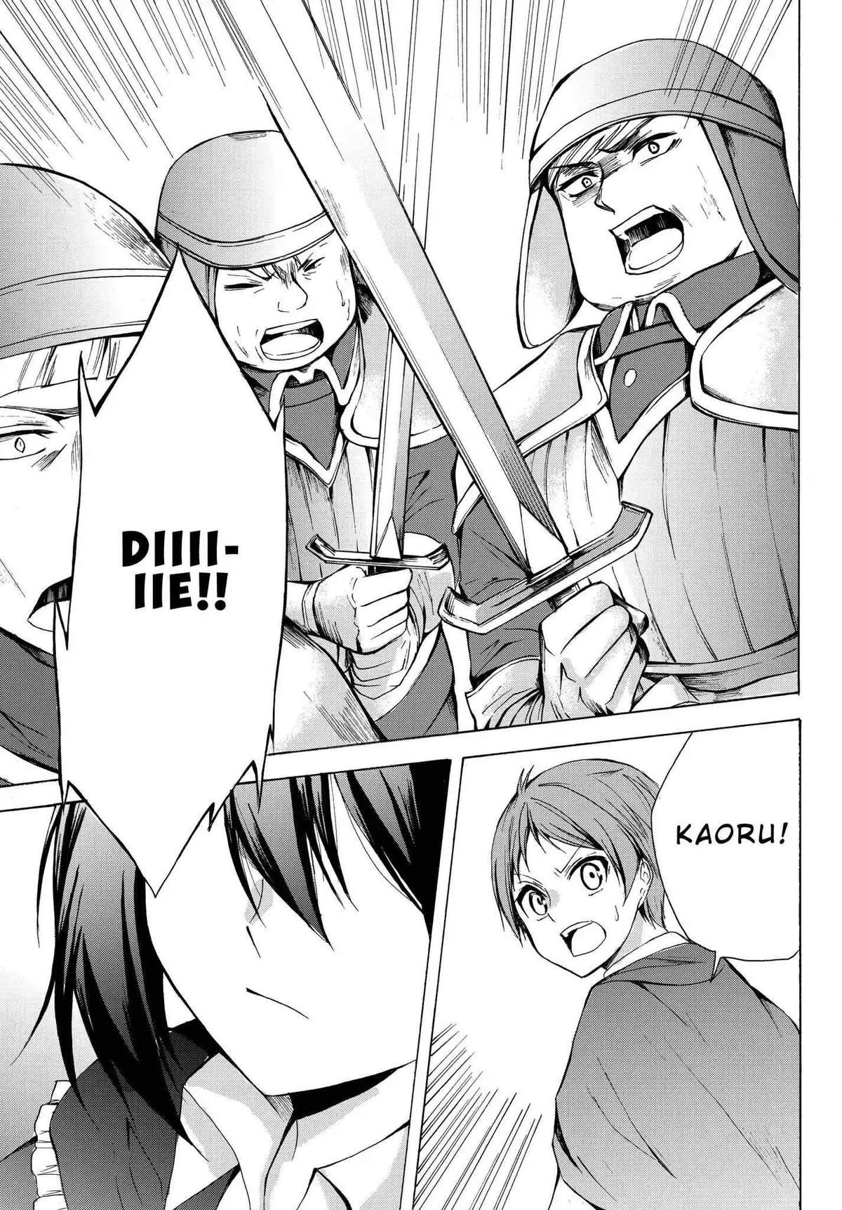 Read I Shall Survive Using Potions! chapter 19 image 28 on Lezhin