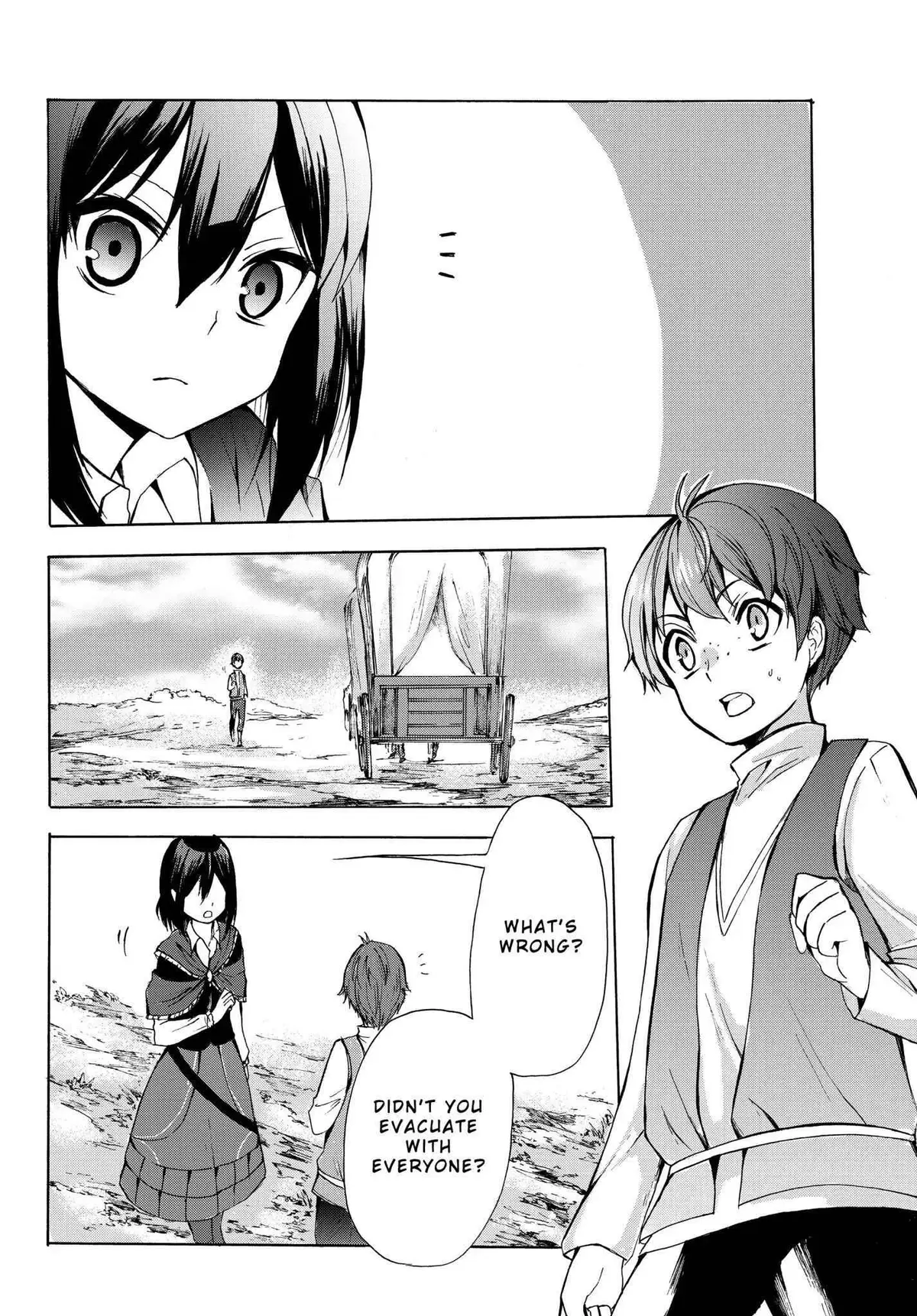 Read I Shall Survive Using Potions! chapter 19 image 3 on Lezhin