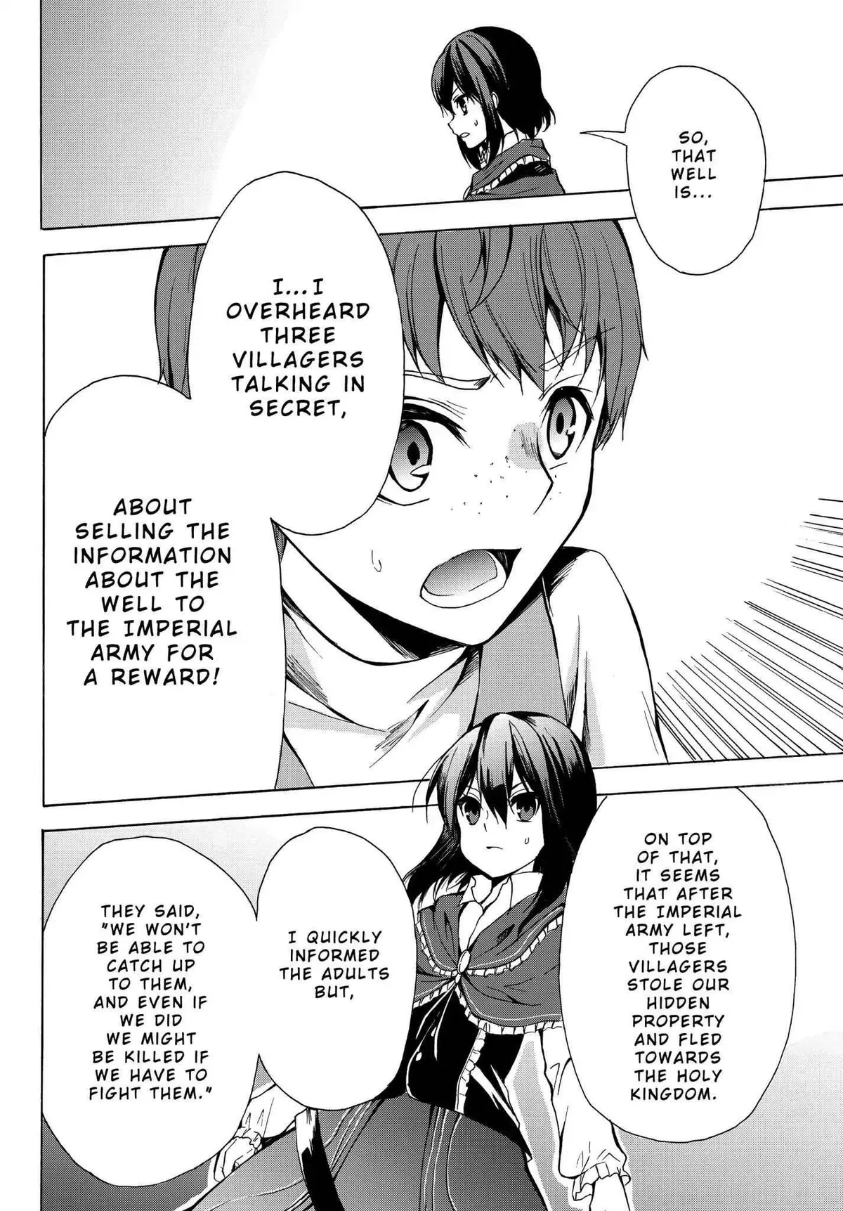 Read I Shall Survive Using Potions! chapter 19 image 5 on Lezhin