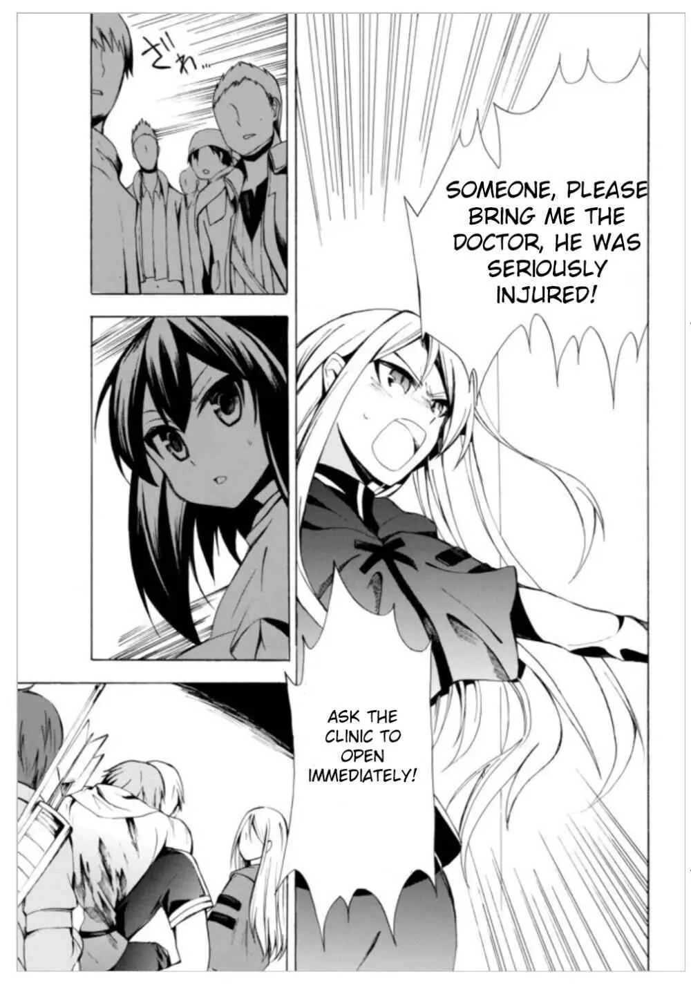 Read I Shall Survive Using Potions! chapter 2.2 image 7 on Lezhin
