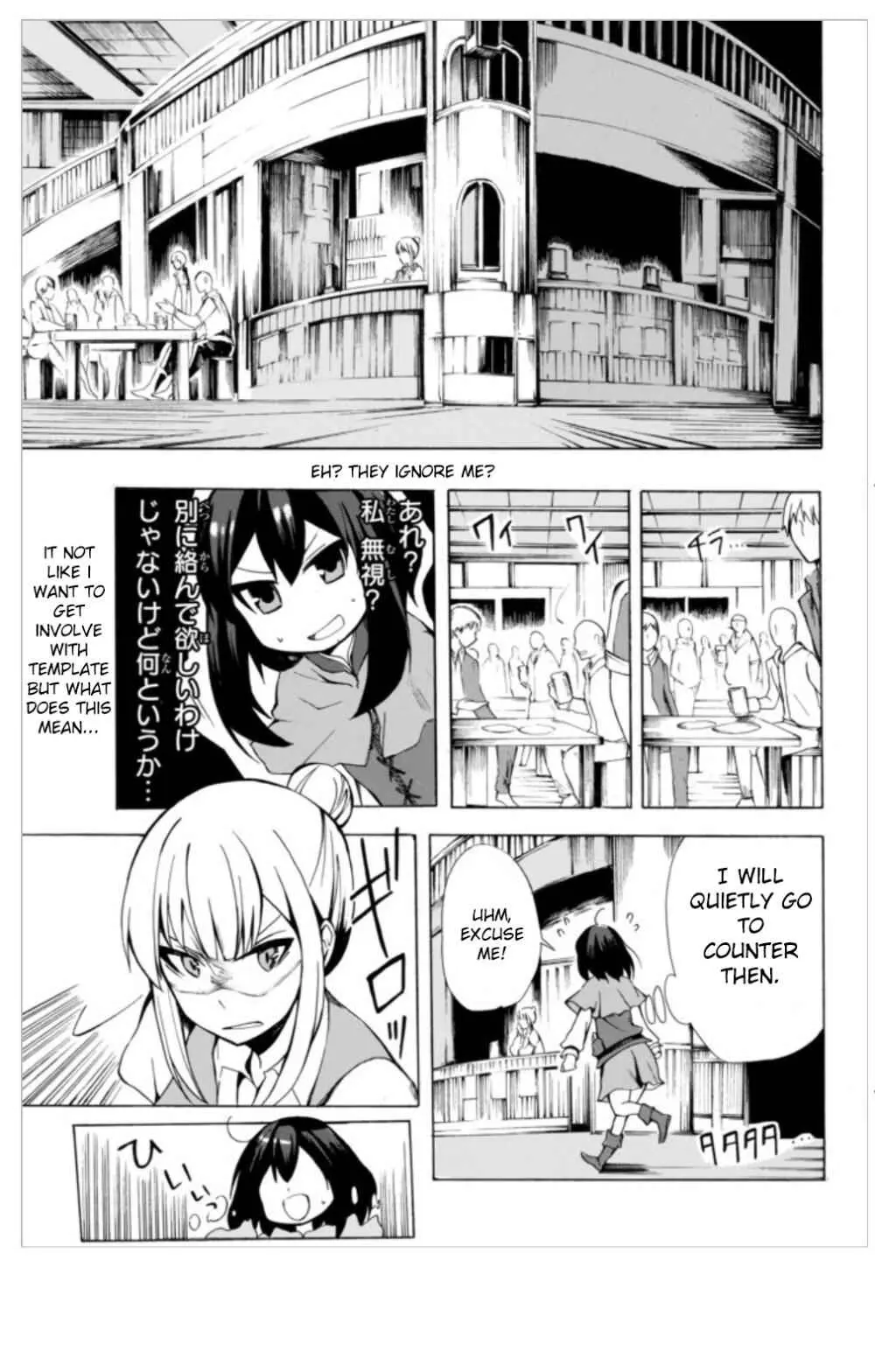Read I Shall Survive Using Potions! chapter 2 image 10 on Lezhin