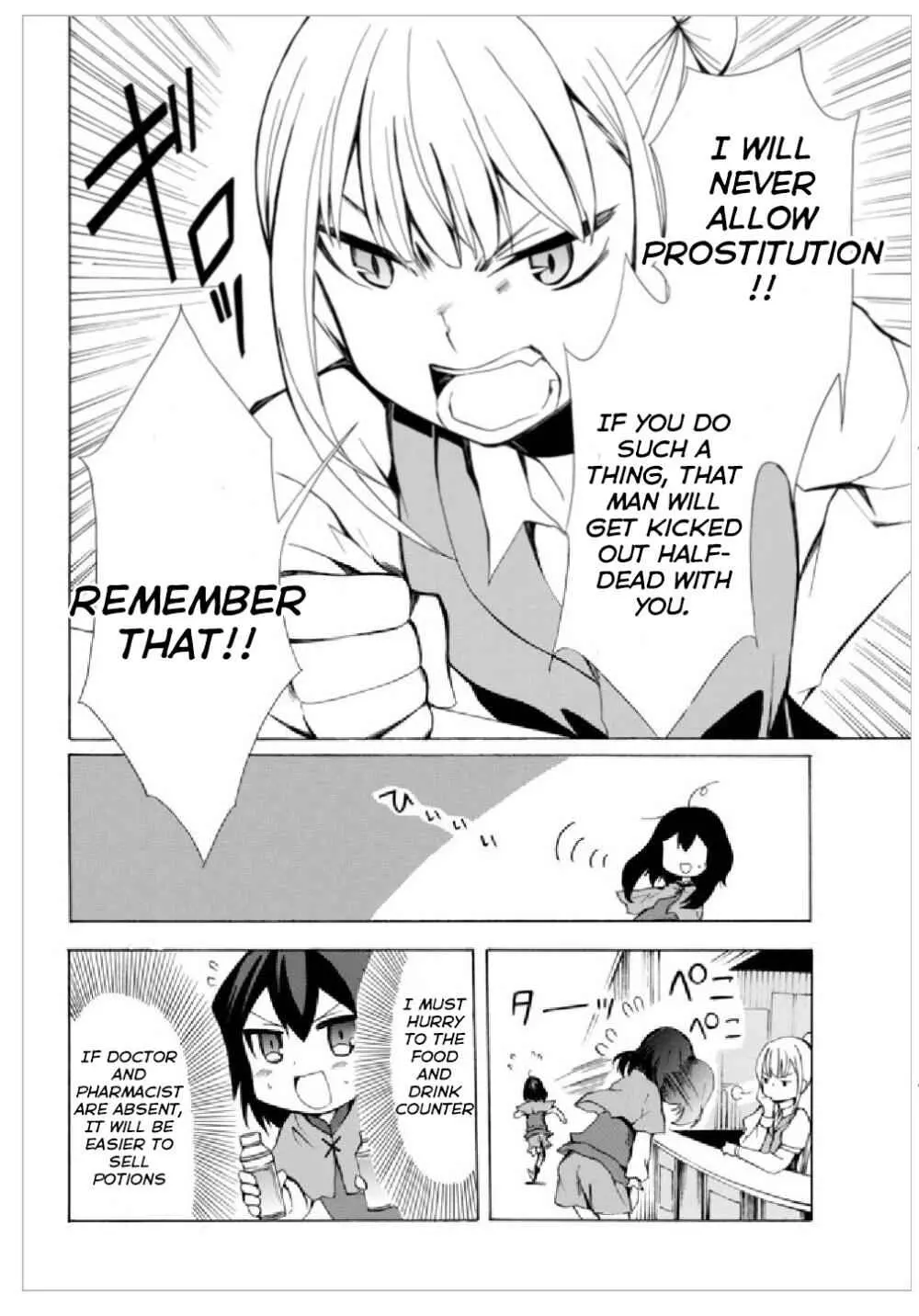 Read I Shall Survive Using Potions! chapter 2 image 17 on Lezhin