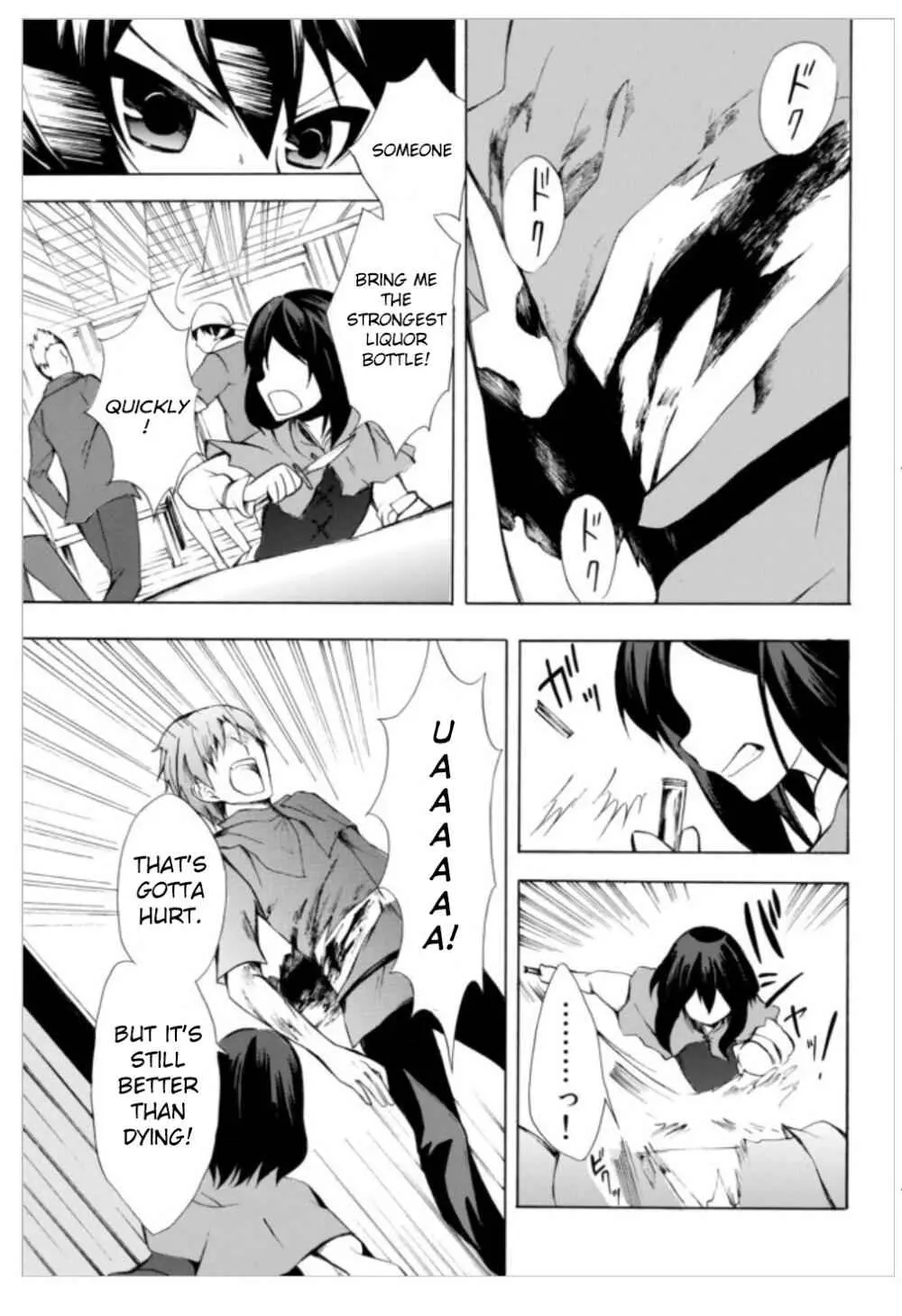 Read I Shall Survive Using Potions! chapter 2 image 28 on Lezhin