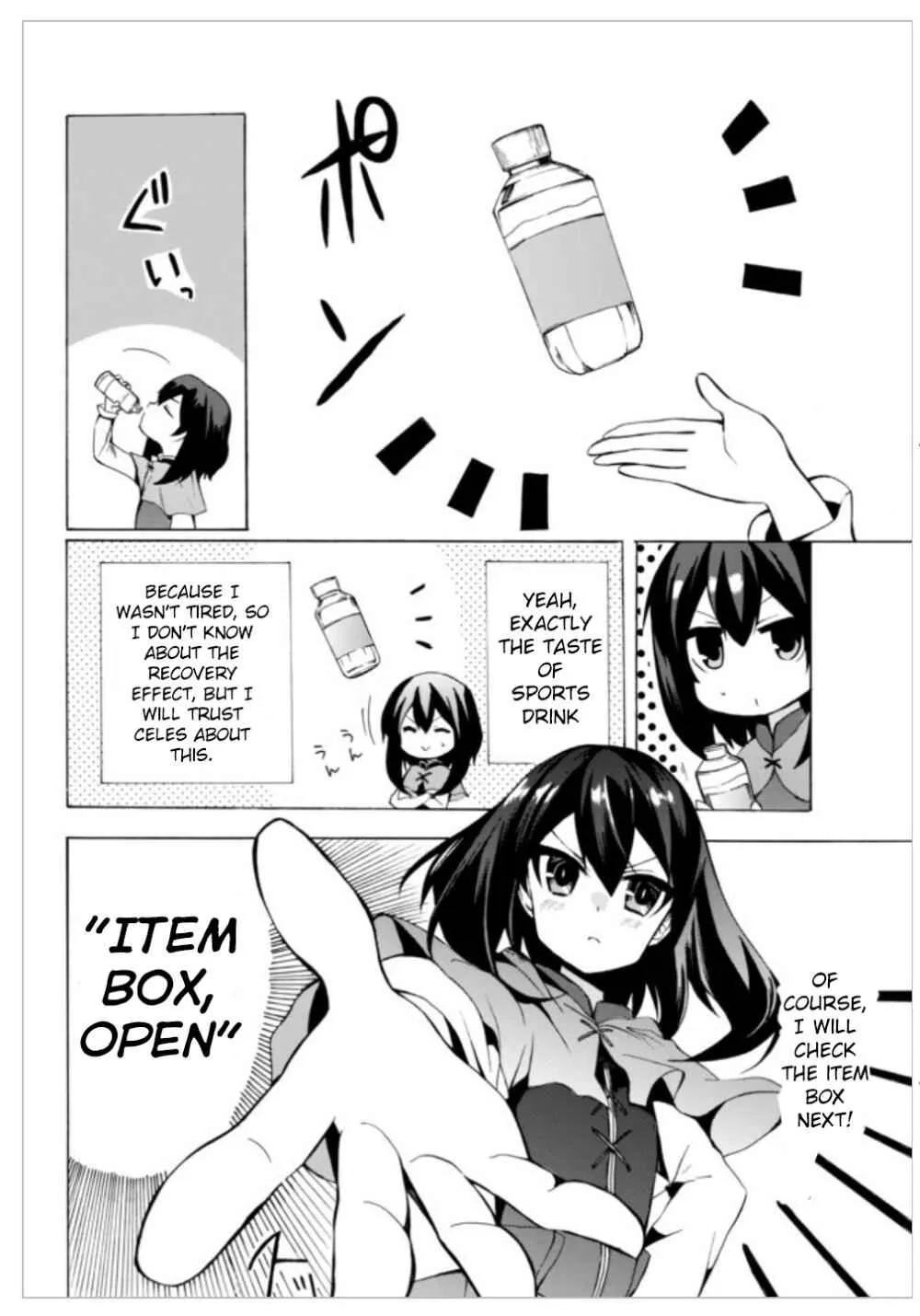 Read I Shall Survive Using Potions! chapter 2 image 3 on Lezhin