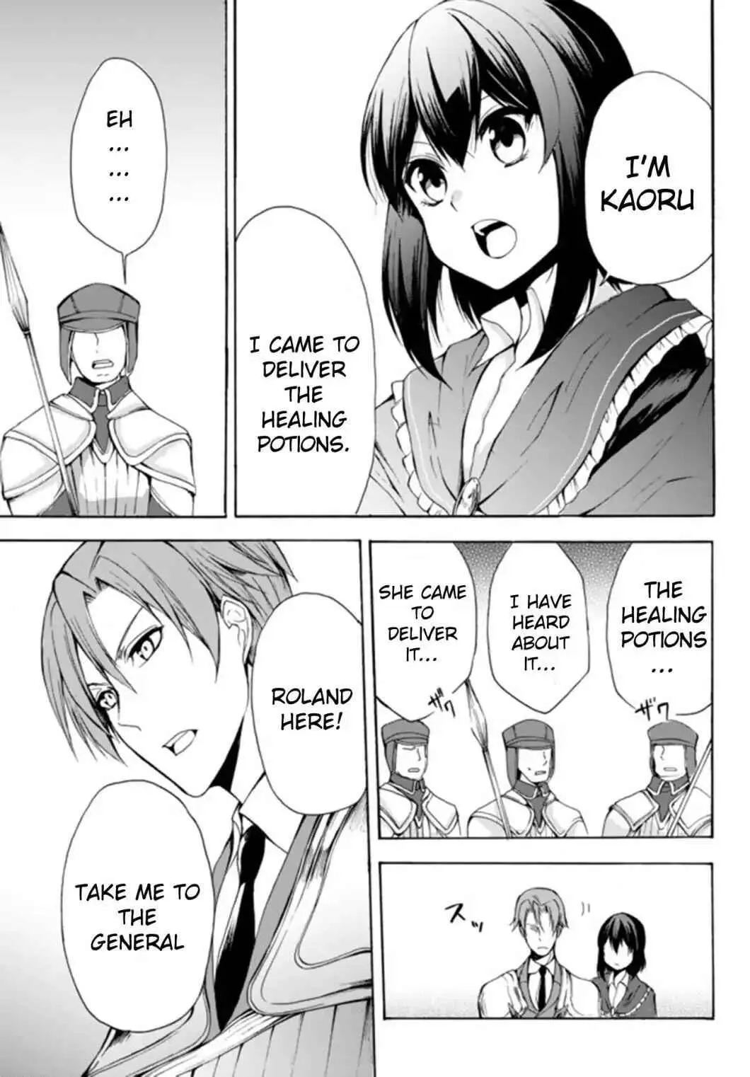 Read I Shall Survive Using Potions! chapter 21 image 11 on Lezhin