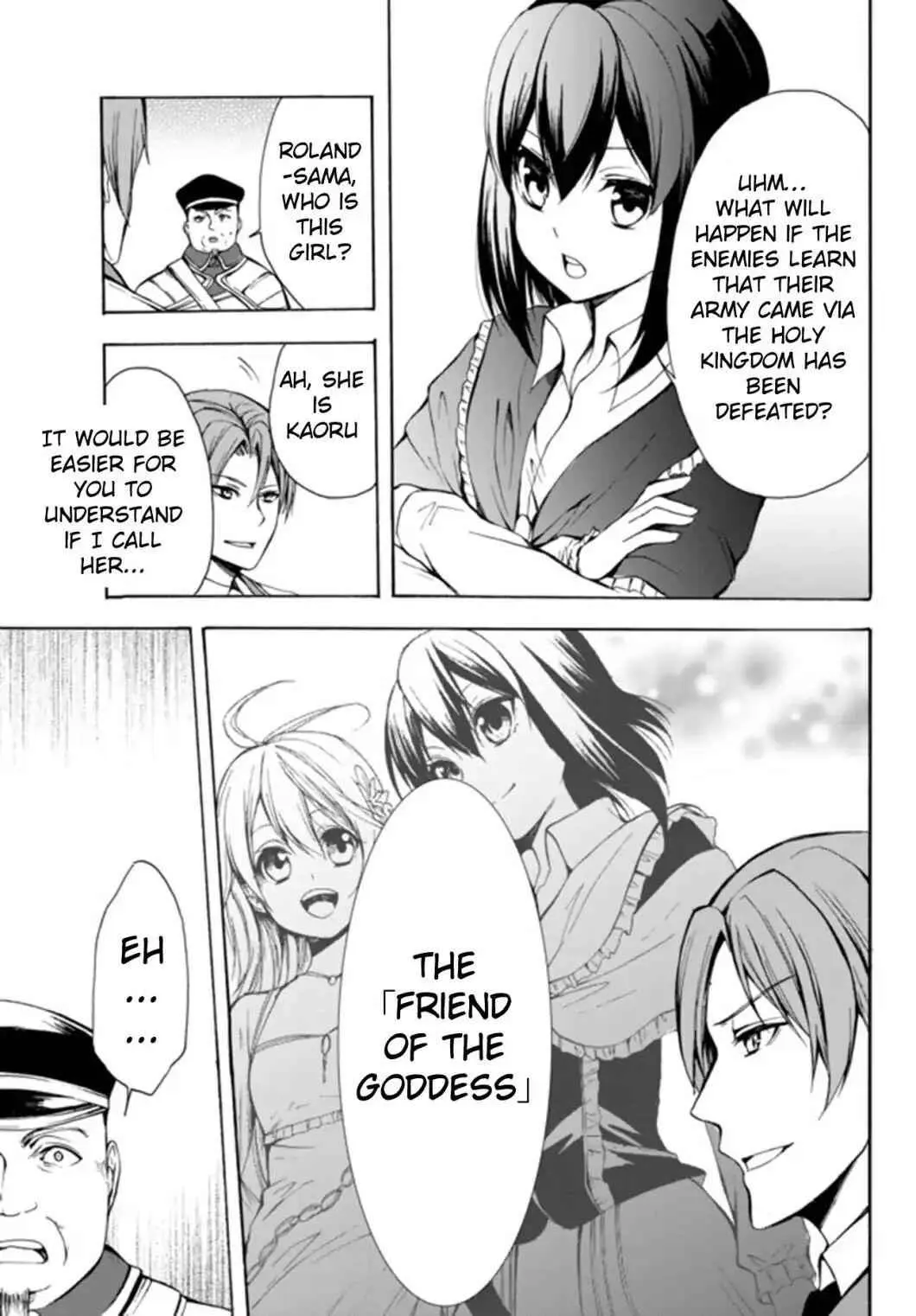 Read I Shall Survive Using Potions! chapter 21 image 15 on Lezhin