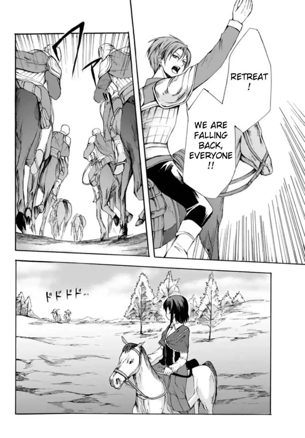 Read I Shall Survive Using Potions! chapter 21 image 26 on Lezhin