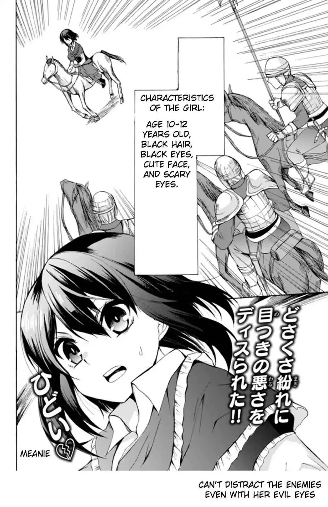 Read I Shall Survive Using Potions! chapter 21 image 30 on Lezhin