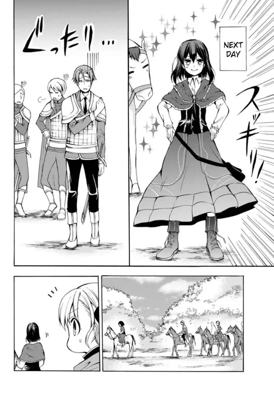 Read I Shall Survive Using Potions! chapter 21 image 4 on Lezhin
