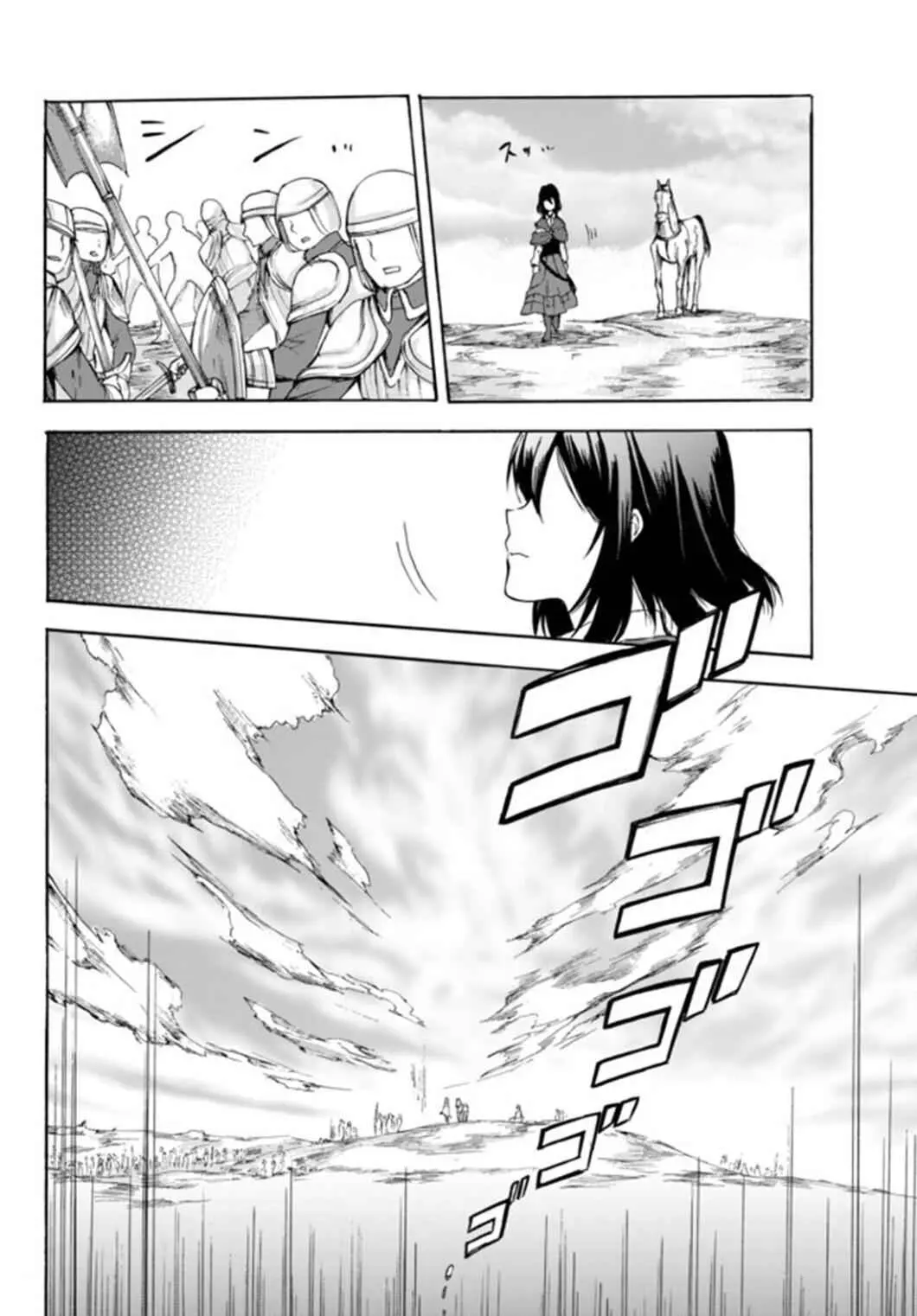Read I Shall Survive Using Potions! chapter 22 image 25 on Lezhin