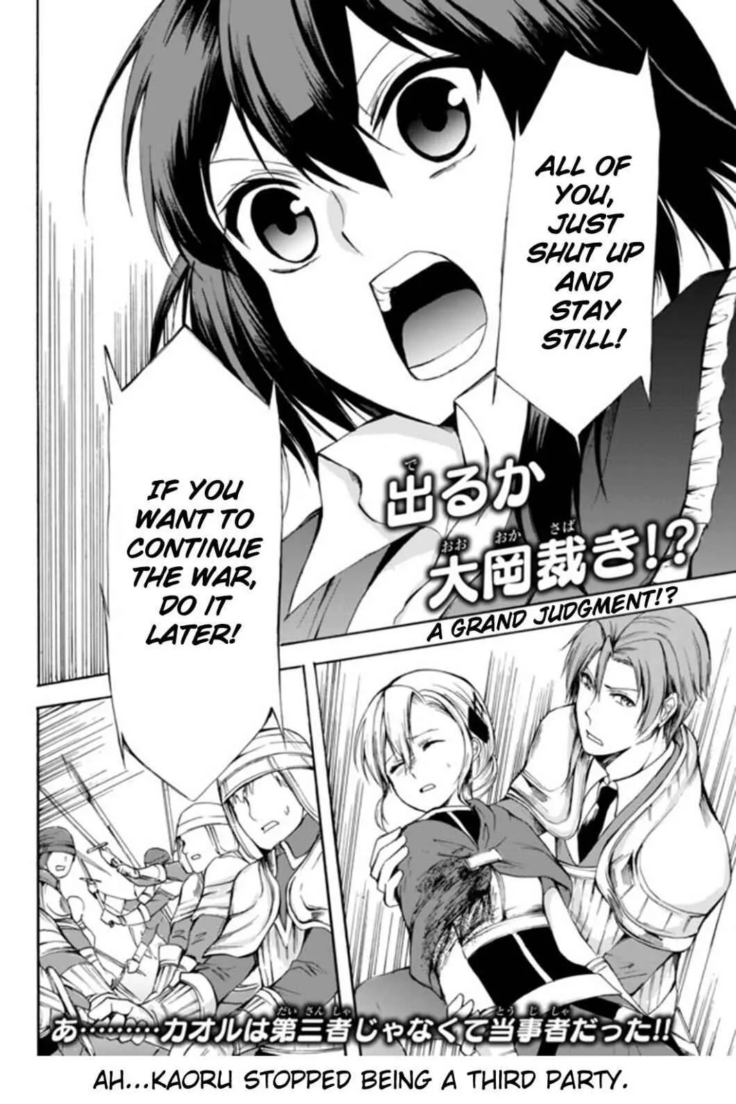 Read I Shall Survive Using Potions! chapter 22 image 27 on Lezhin
