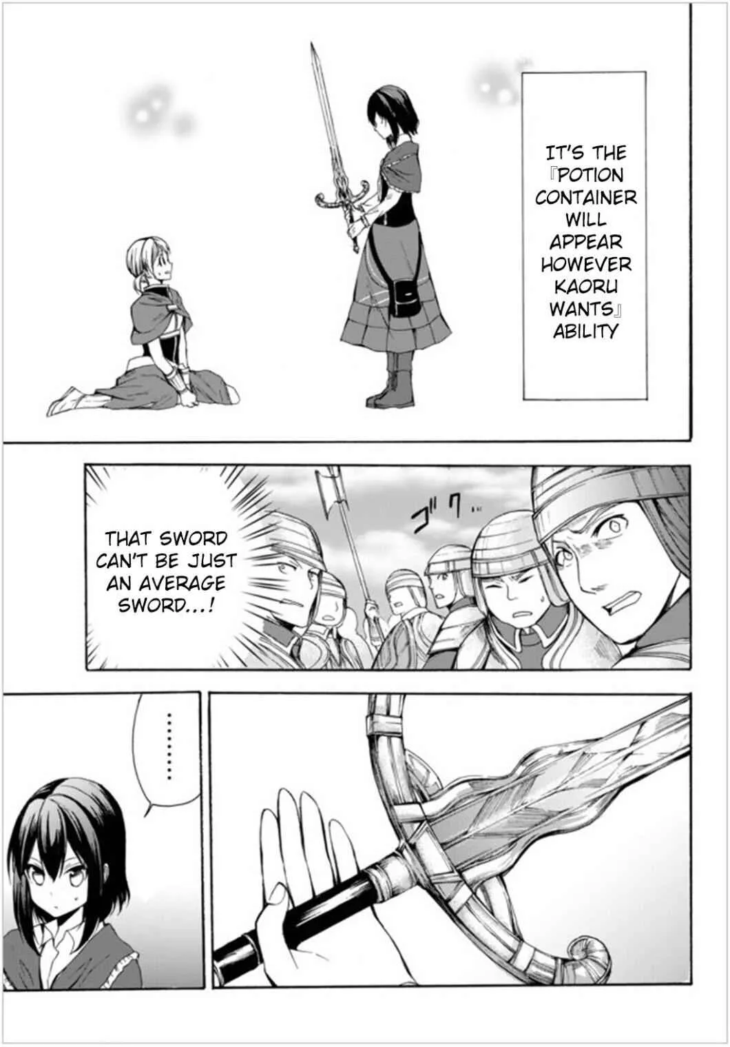 Read I Shall Survive Using Potions! chapter 23.1 image 12 on Lezhin