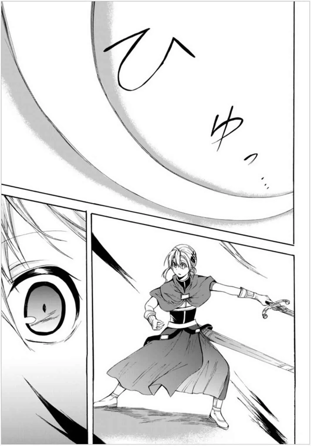 Read I Shall Survive Using Potions! chapter 23.1 image 16 on Lezhin