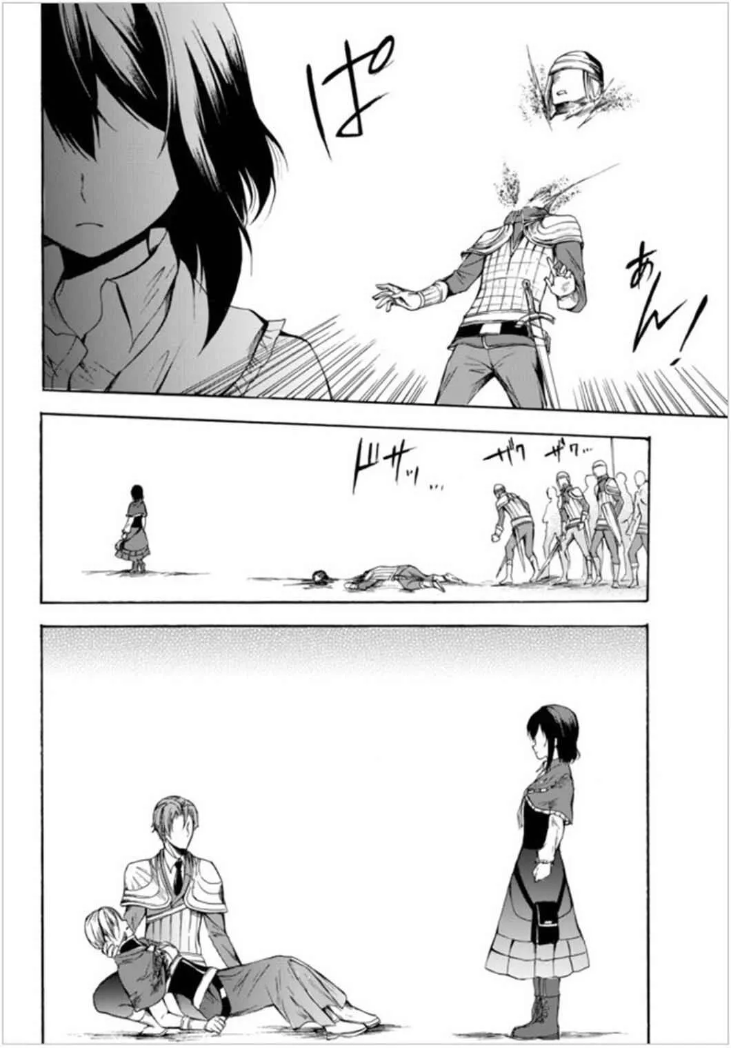 Read I Shall Survive Using Potions! chapter 23.1 image 3 on Lezhin