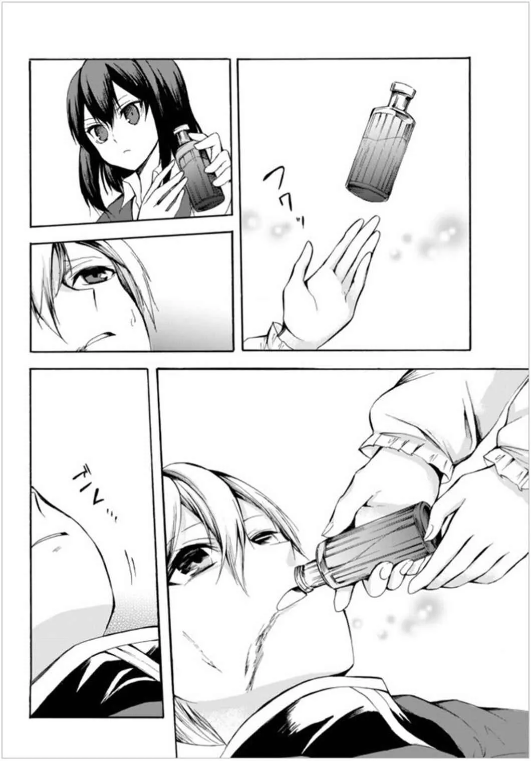 Read I Shall Survive Using Potions! chapter 23.1 image 7 on Lezhin